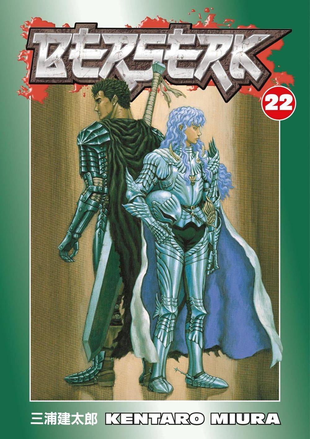 Berserk Volume 22 by Kentaro Miura - ISBN: 9781593078638