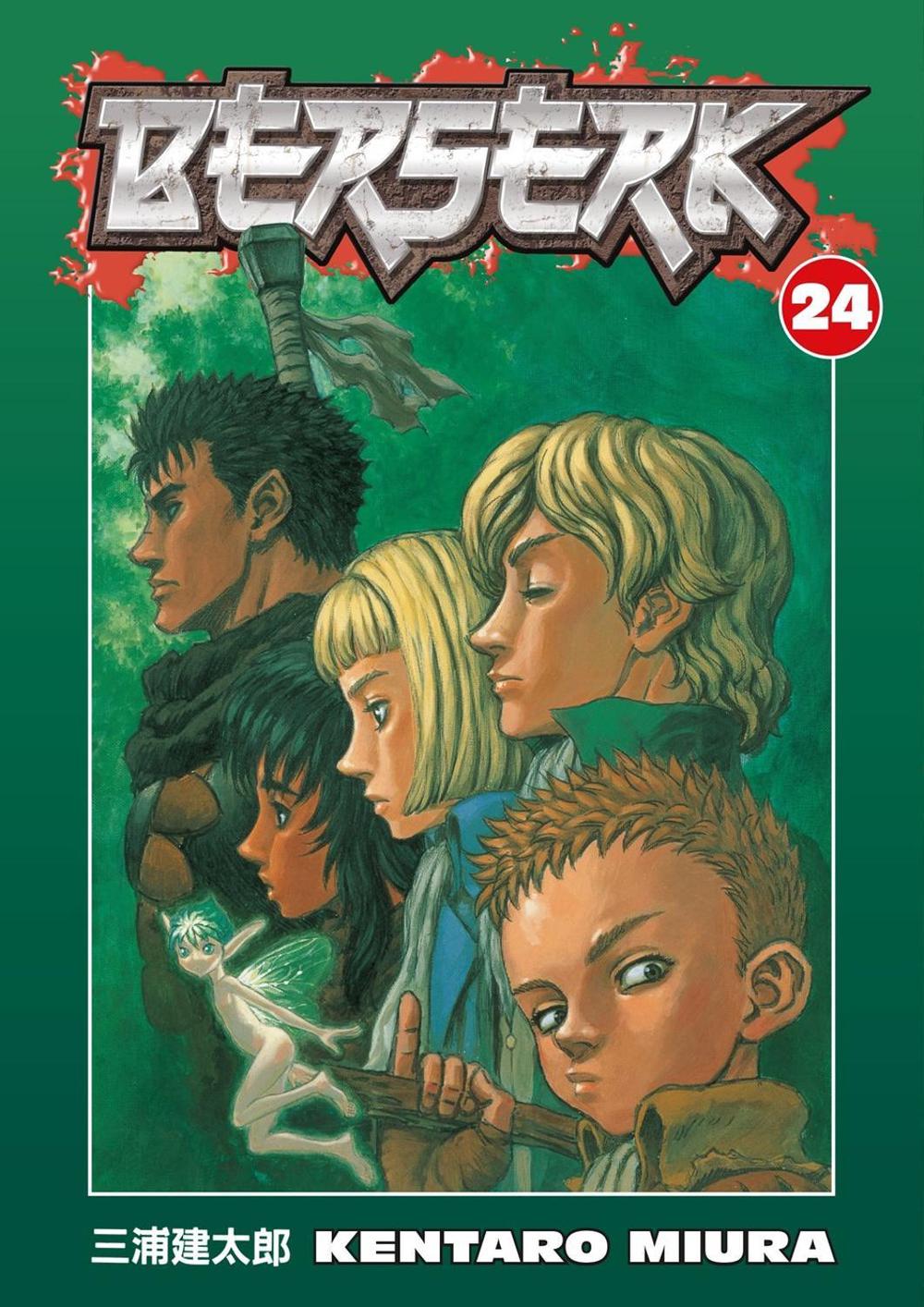 Berserk Volume 24 by Kentaro Miura - ISBN: 9781593078652