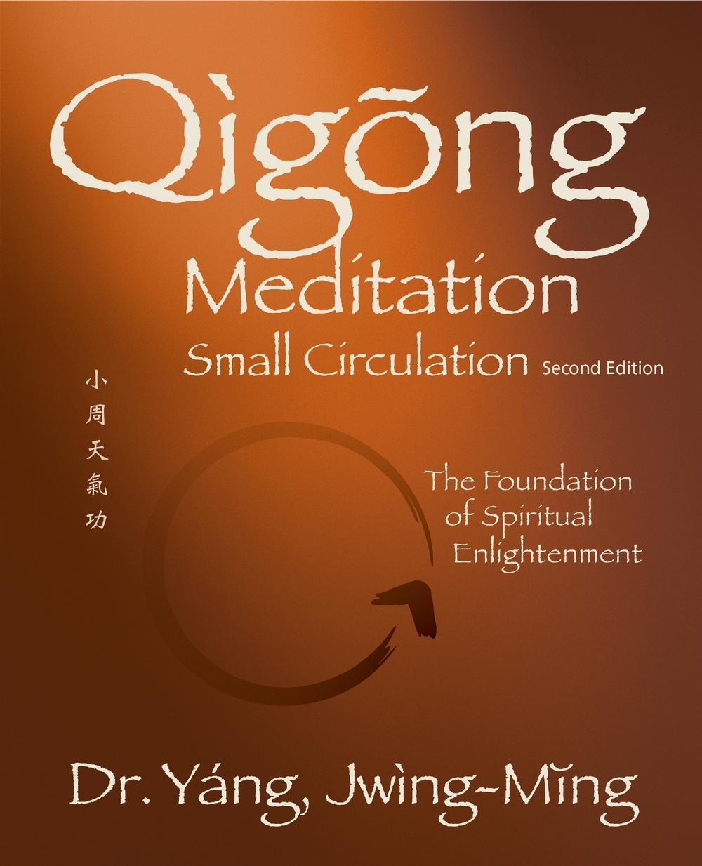 Qigong Meditation Small Circulation, 9781594399190