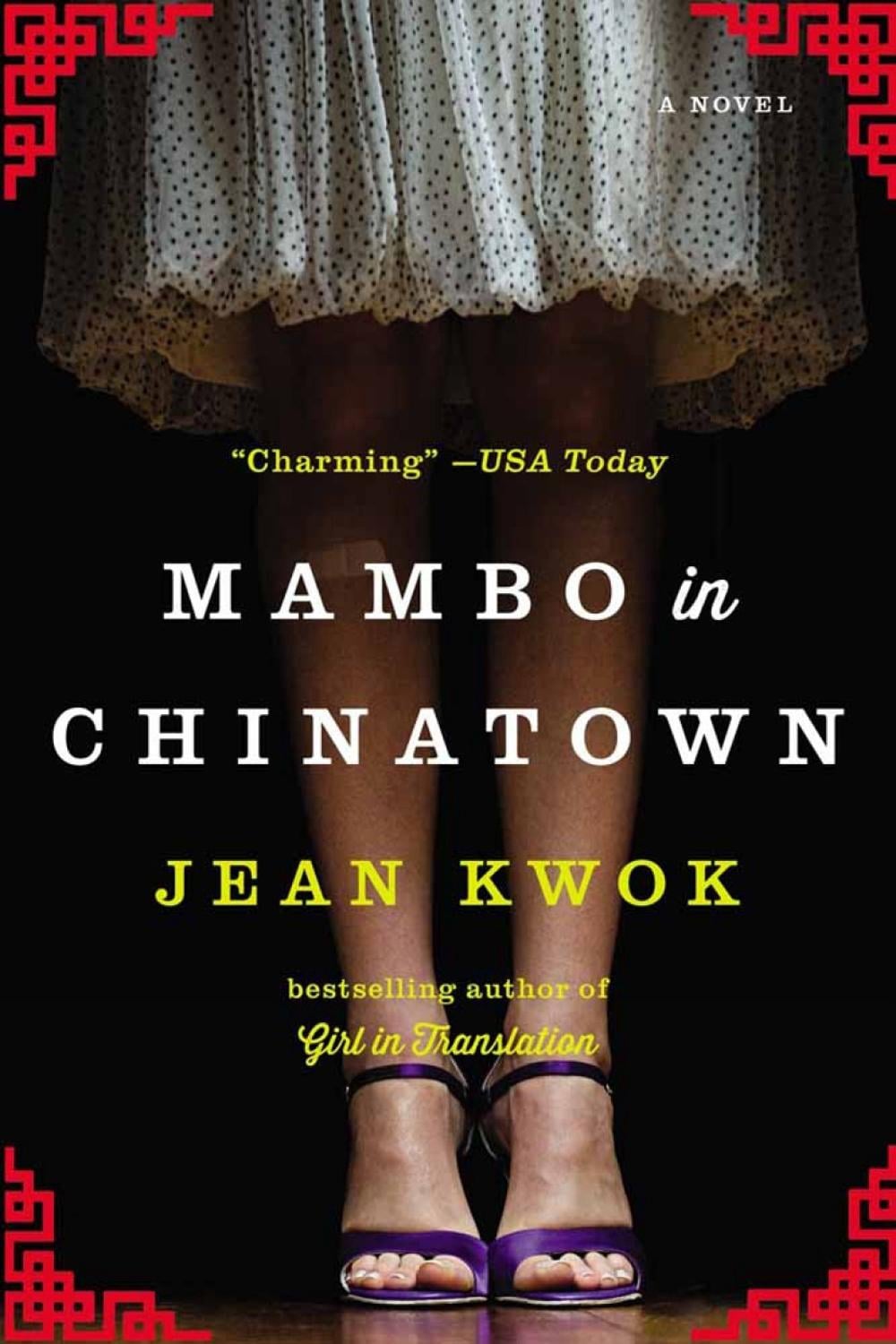 Mambo in Chinatown by Jean Kwok - ISBN: 9781594633805
