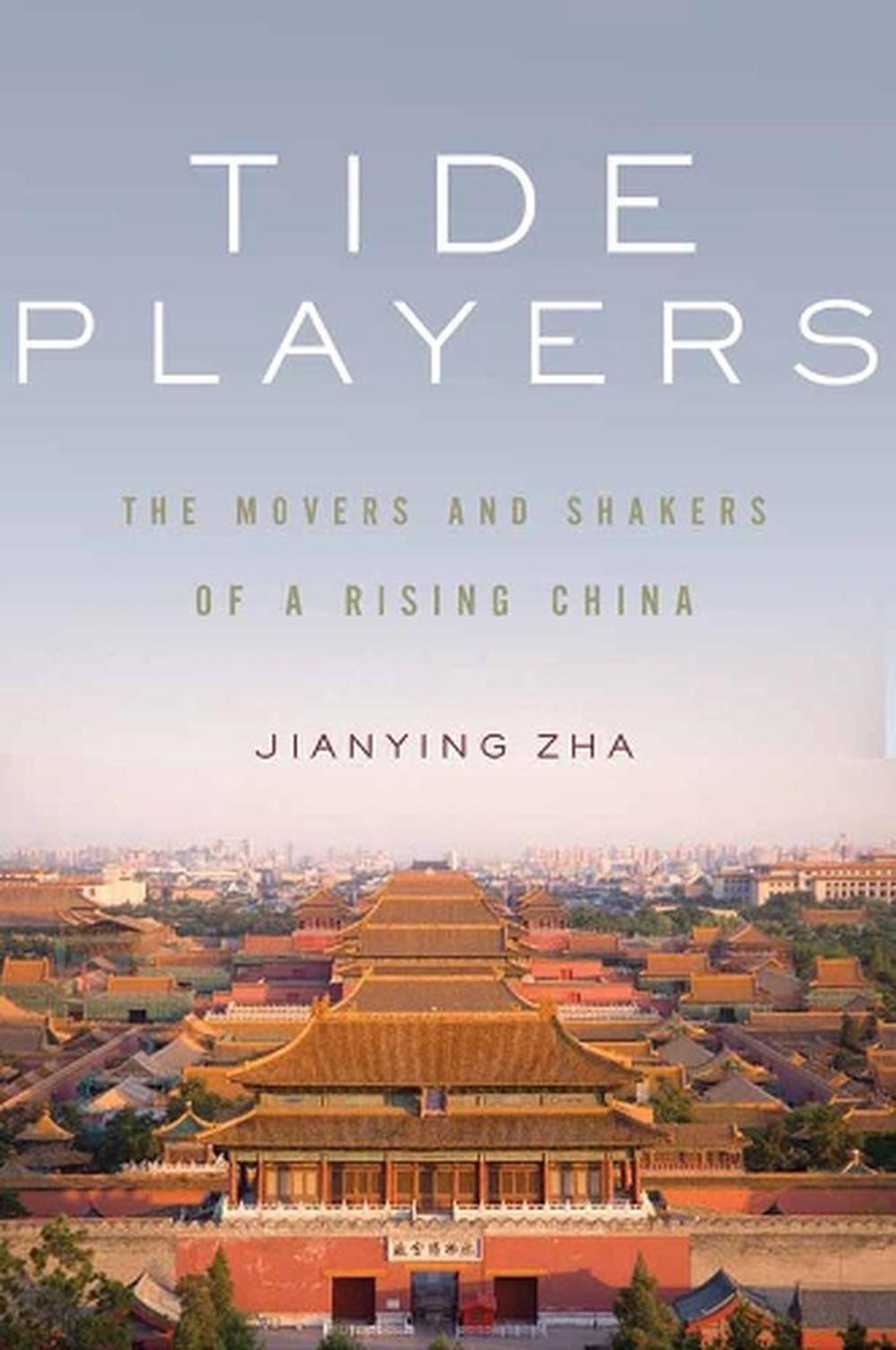 Tide Players The Movers and Shakers of a Rising China by Jianying Zha