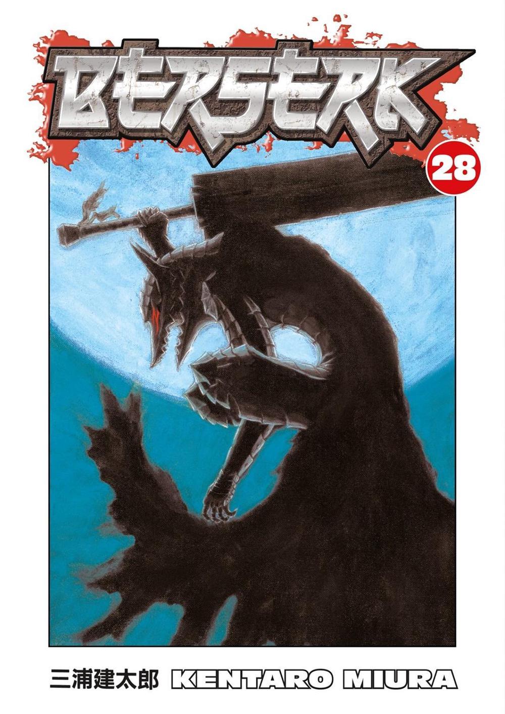 Berserk Volume 28 by Kentaro Miura - ISBN: 9781595822093