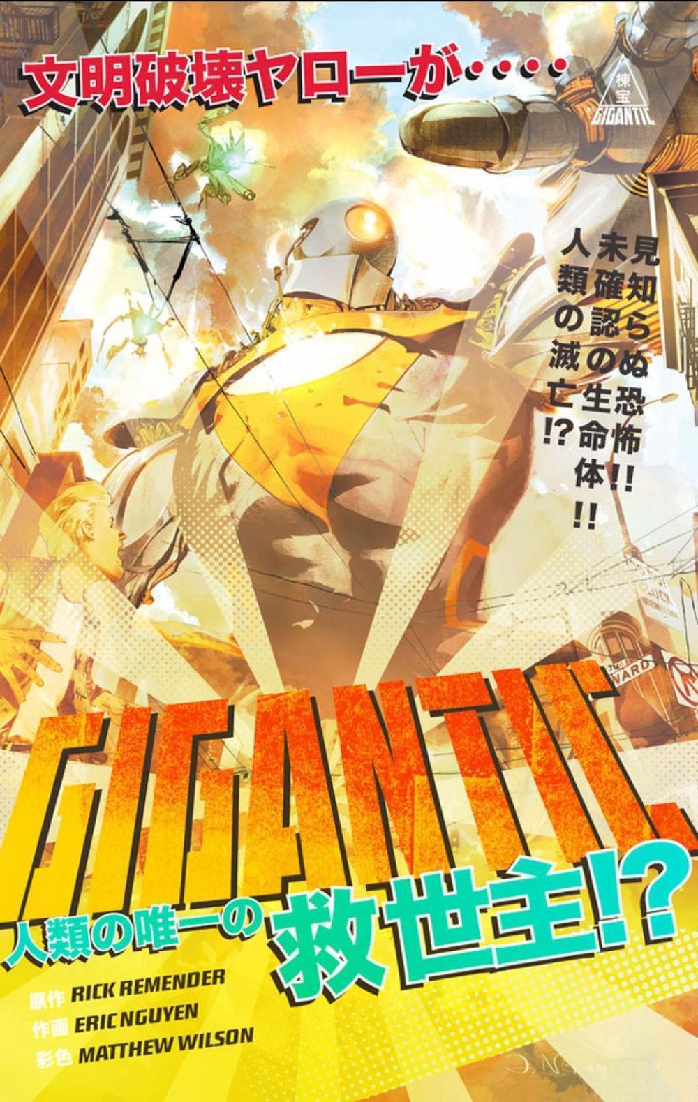 Gigantic by Rick Remender - ISBN: 9781595823267
