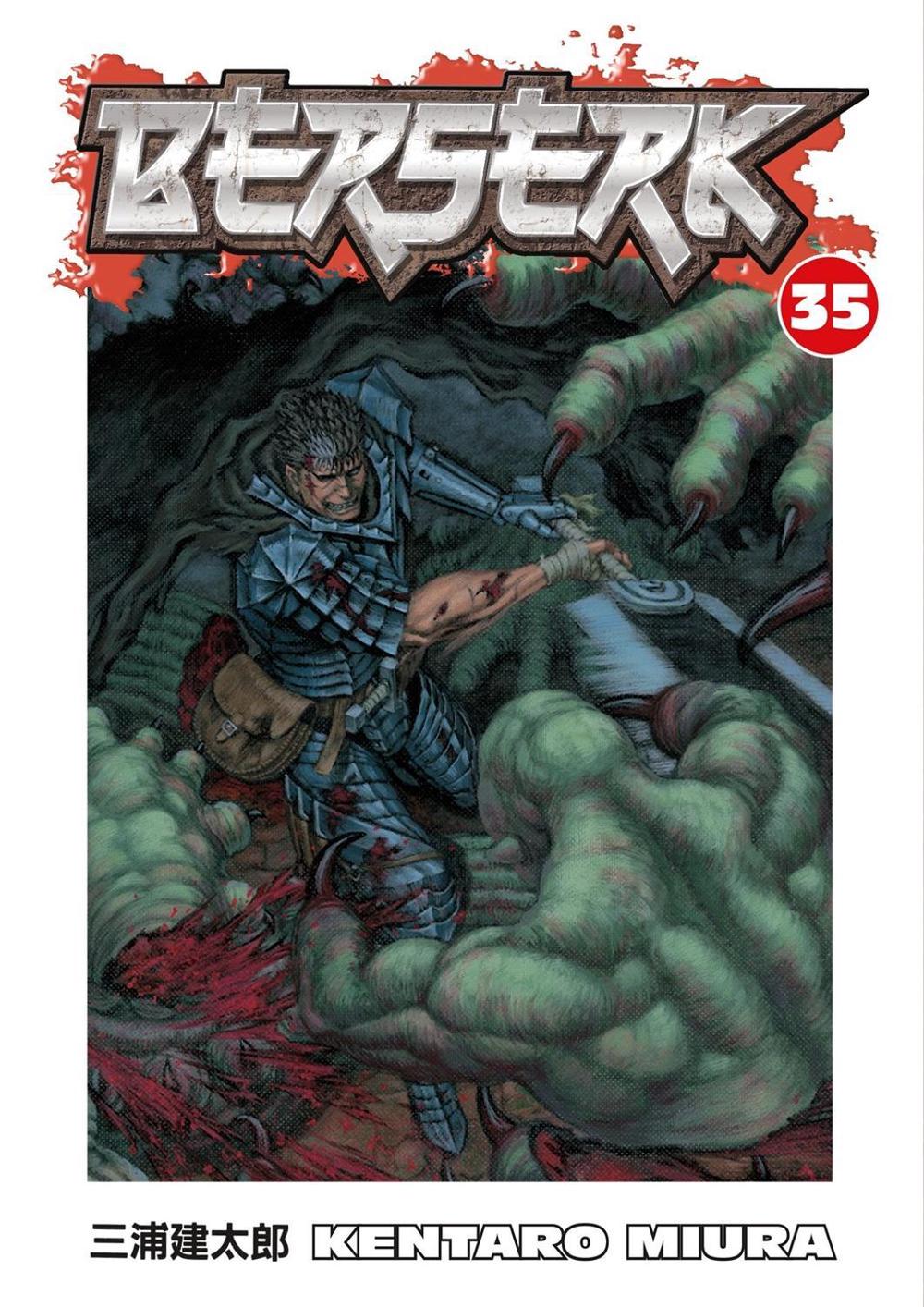 Berserk Volume 35 by Kentaro Miura - ISBN: 9781595826954