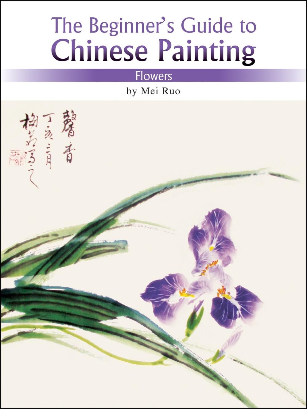 Flowers by Mei Ruo - ISBN: 9781602201101