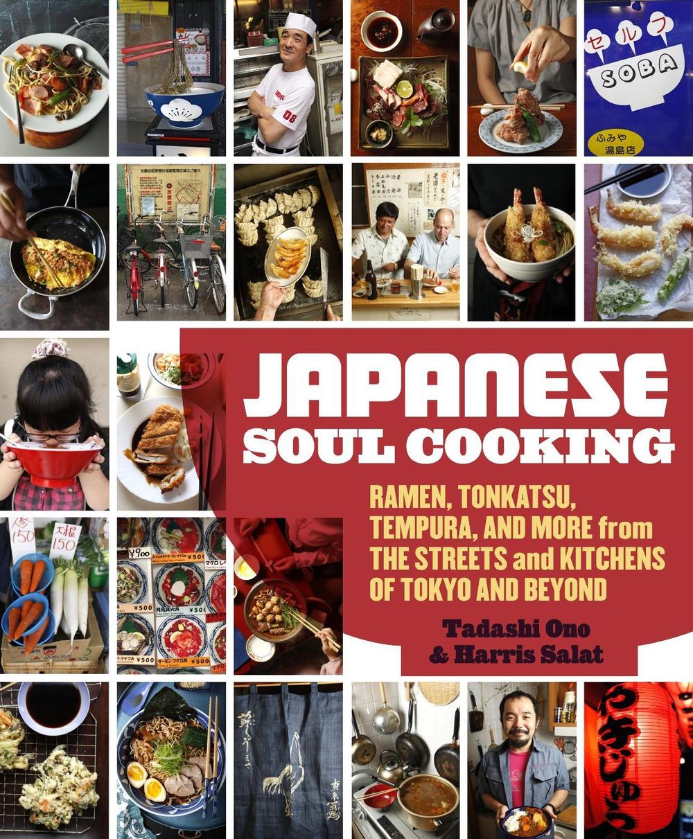 Japanese Soul Cooking by Tadashi Ono - ISBN: 9781607743521