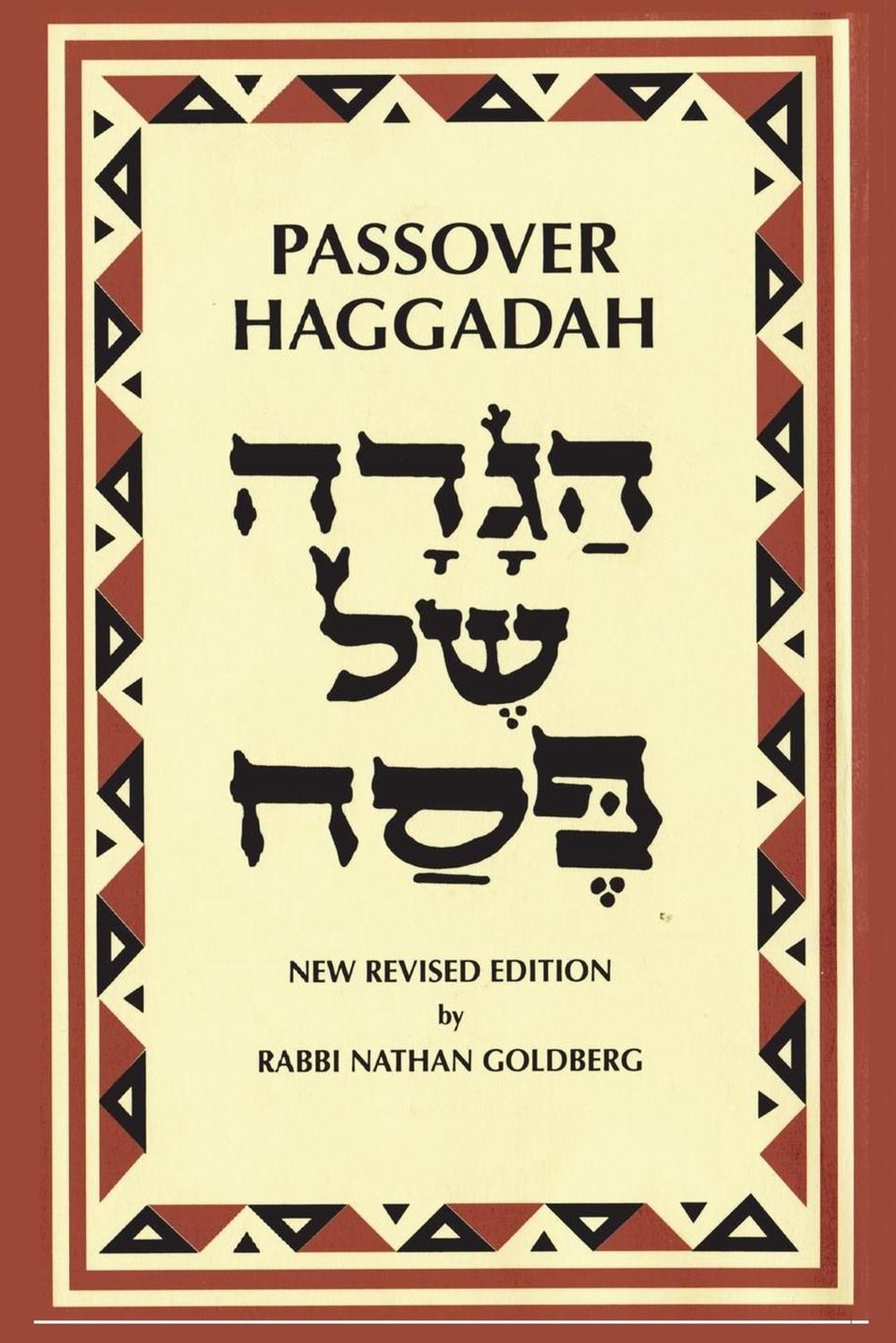 Passover Haggadah, 9781607965534