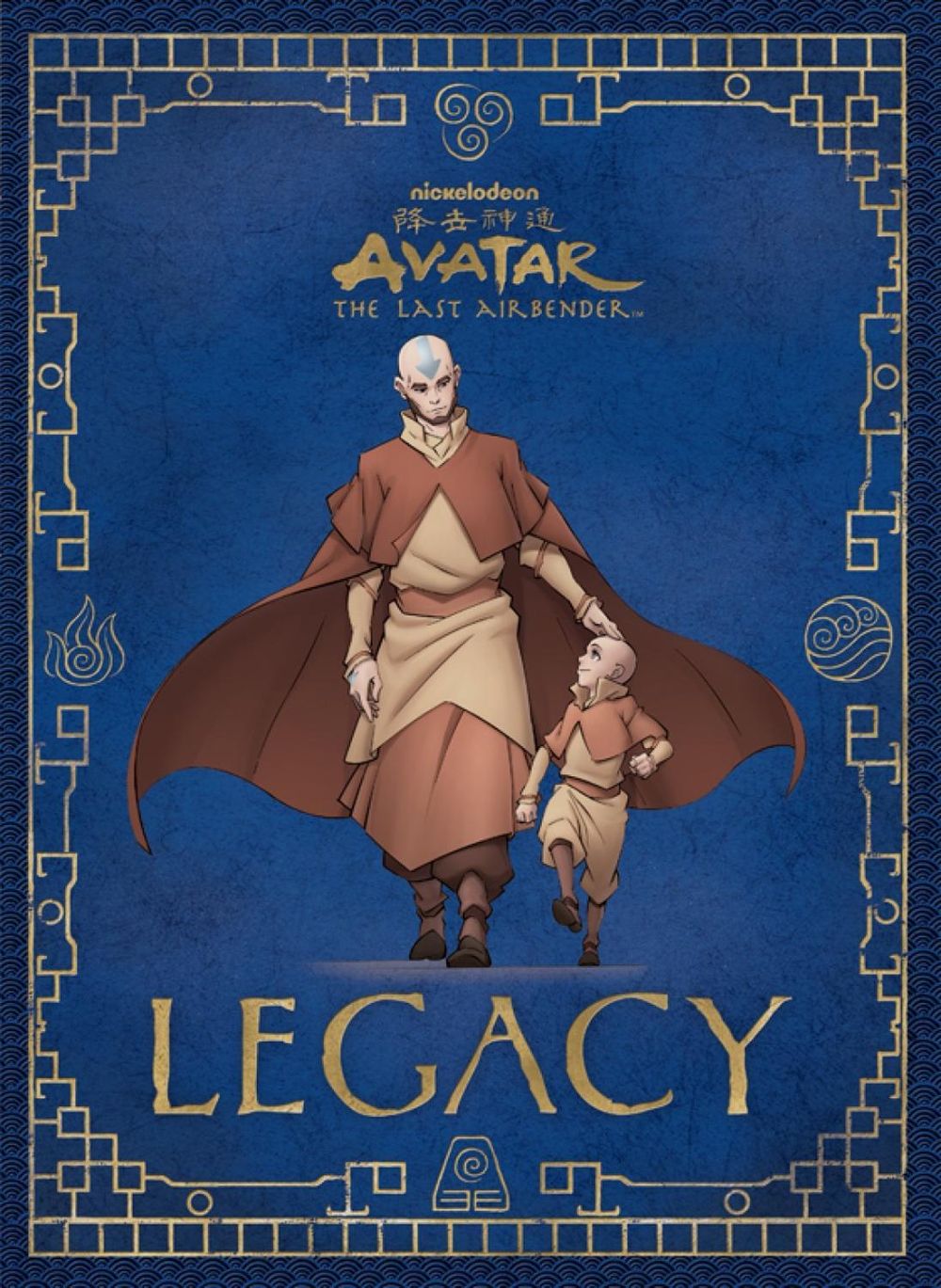 Avatar: The Last Airbender: Legacy by Michael Teitelbaum - ISBN: 9781608874477