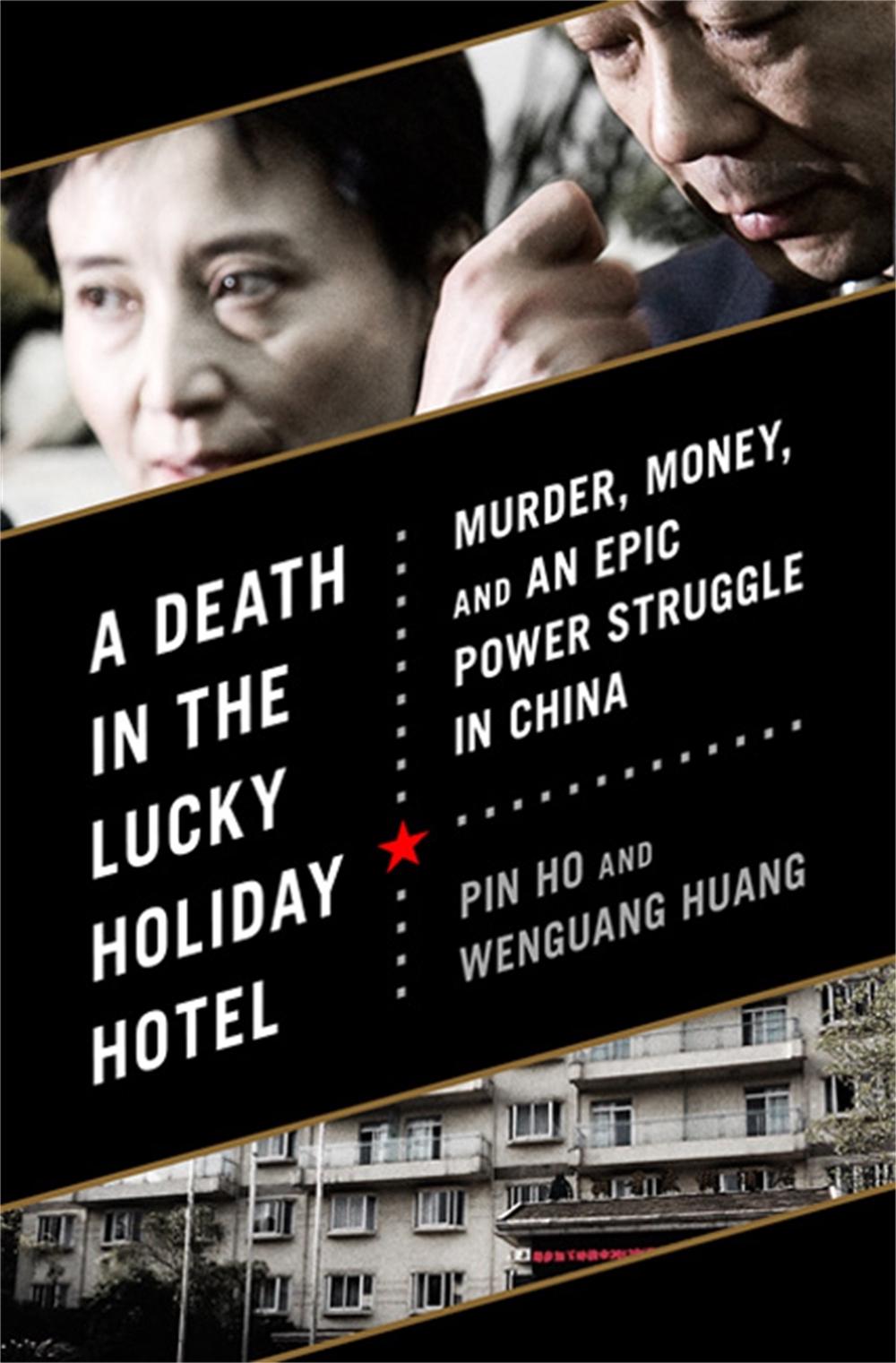 A Death in the Lucky Holiday Hotel by Pin Ho - ISBN: 9781610392730