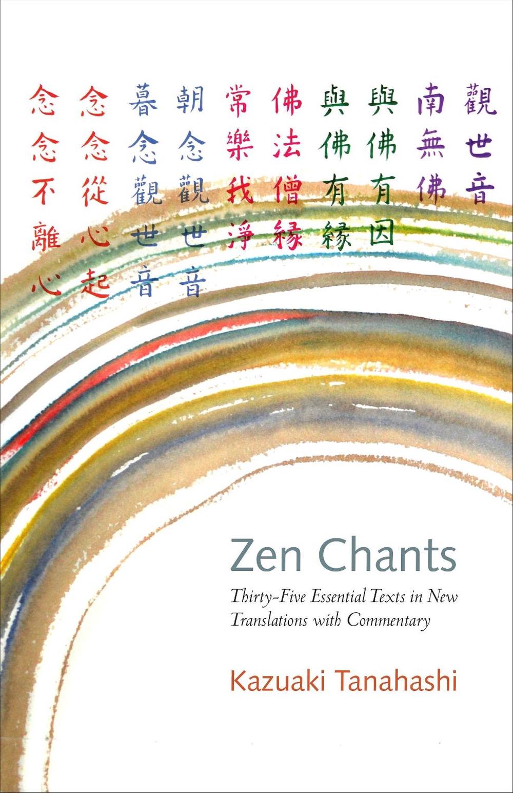 Zen Chants by Kazuaki Tanahashi - ISBN: 9781611801439