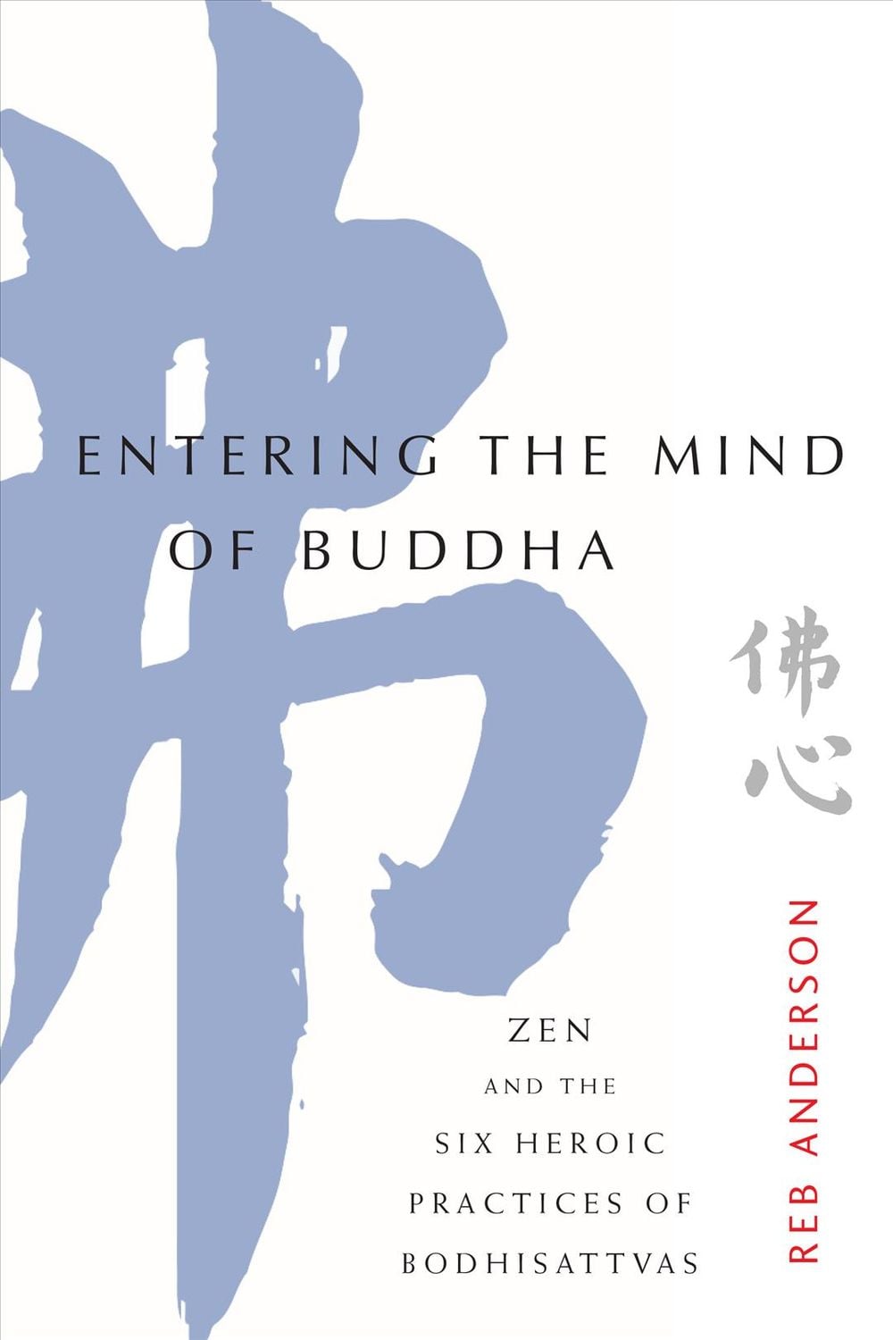 Entering the Mind of Buddha by Tenshin Reb Anderson - ISBN: 9781611806533