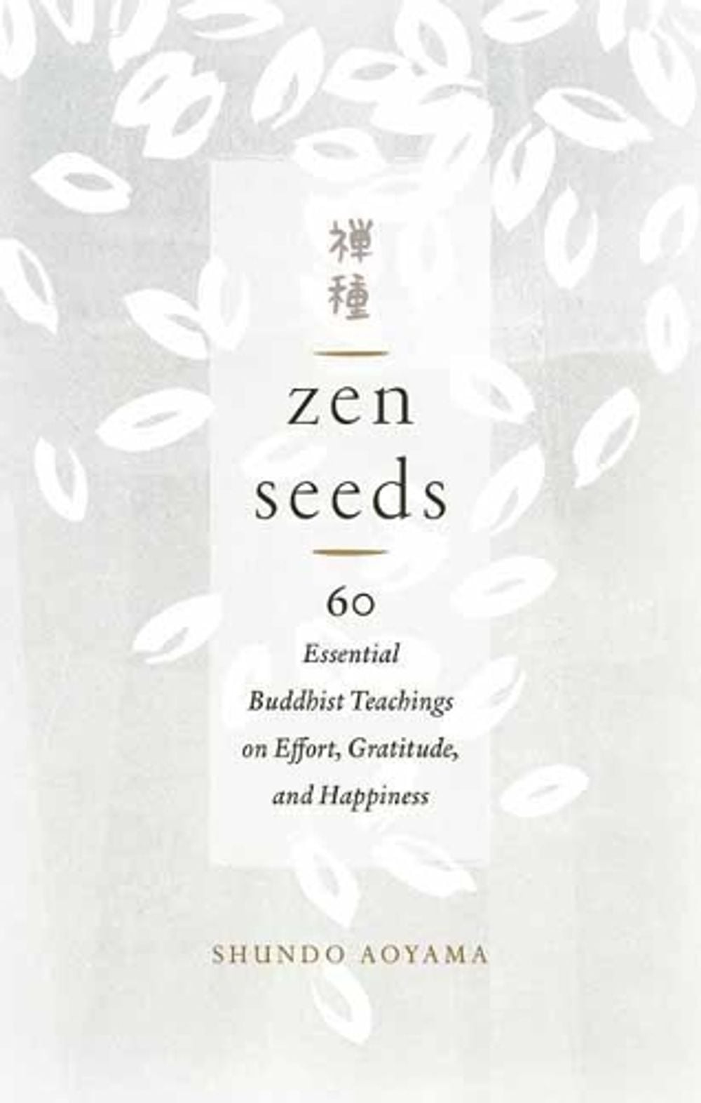 Zen Seeds by Shundo Aoyama - ISBN: 9781611807325