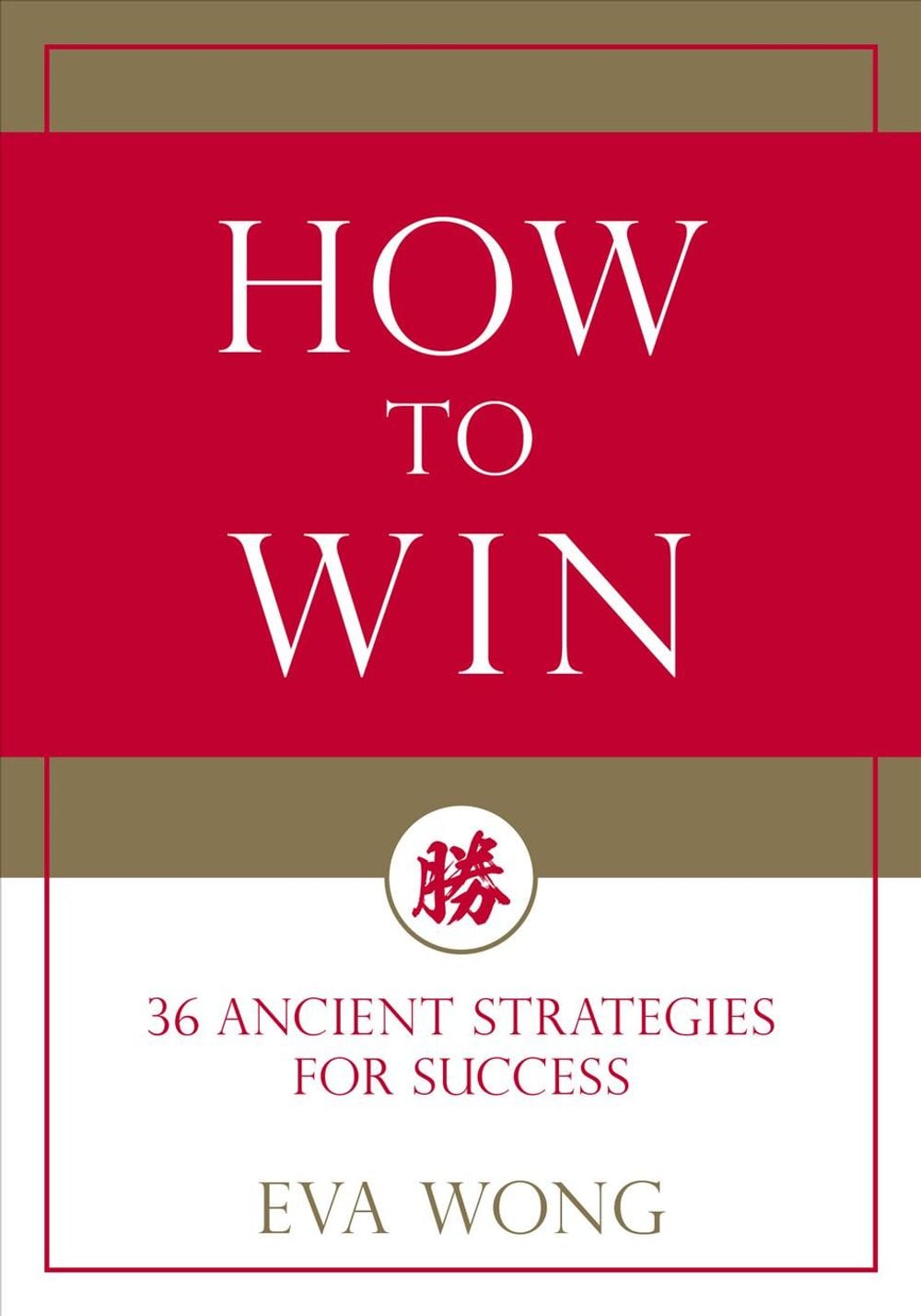 How to Win by Eva Wong - ISBN: 9781611808278