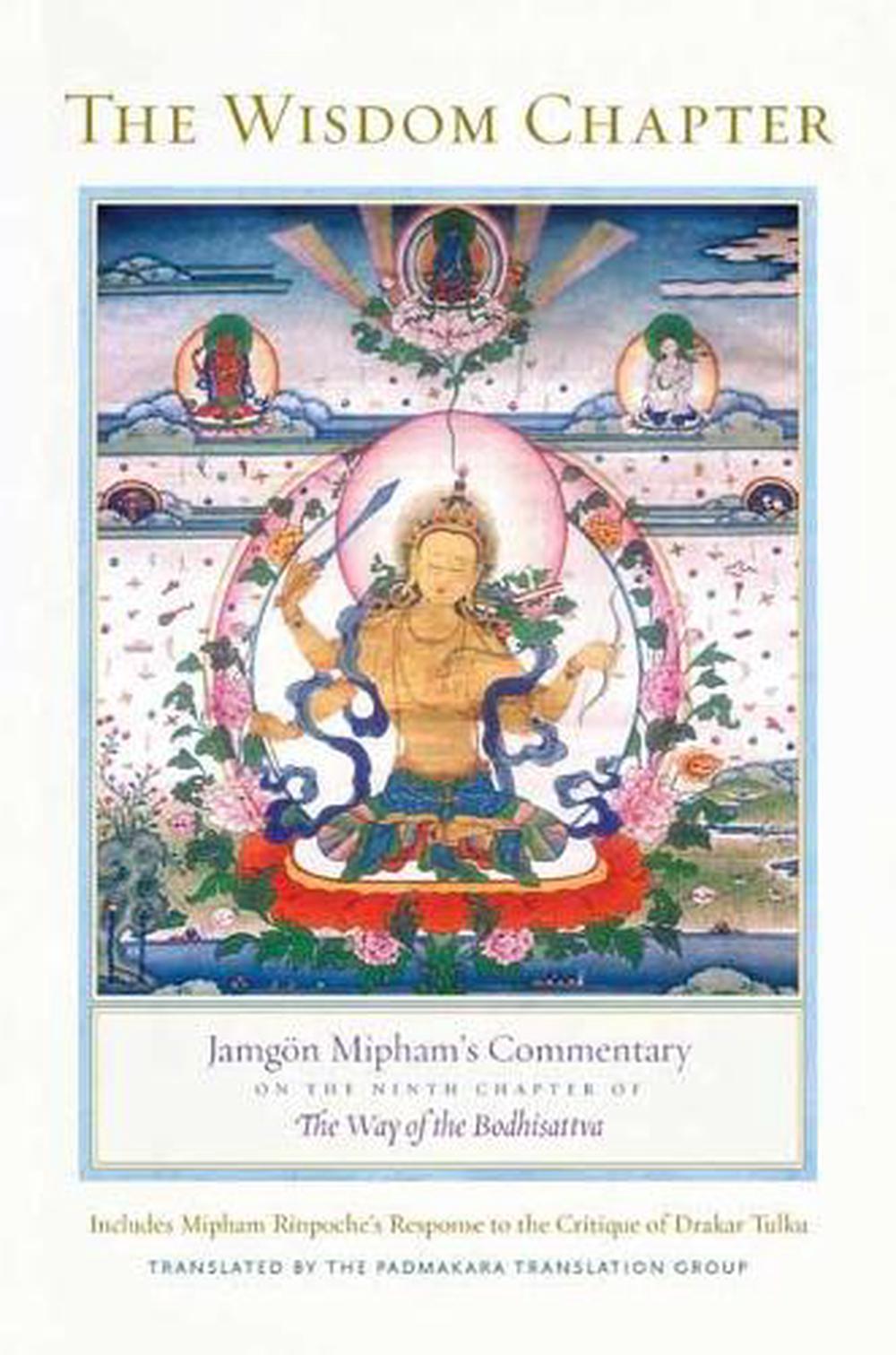 The Wisdom Chapter by Jamgon Mipham - ISBN: 9781611808674