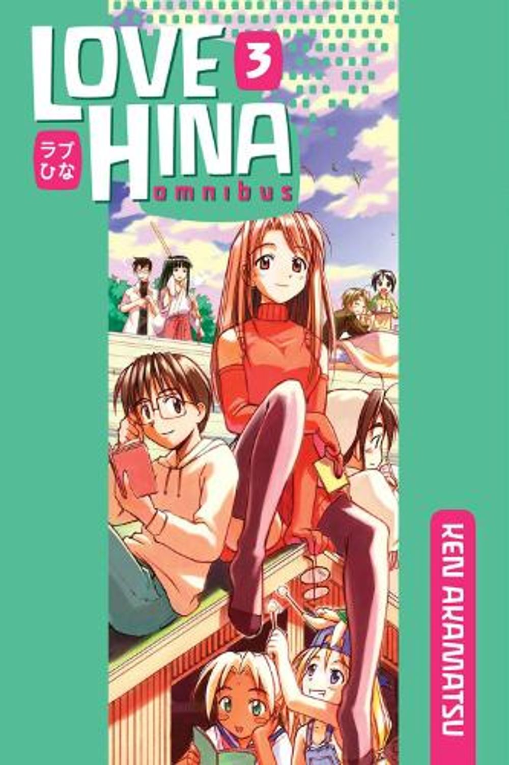 Love Hina Omnibus 3 by Ken Akamatsu - ISBN: 9781612620206