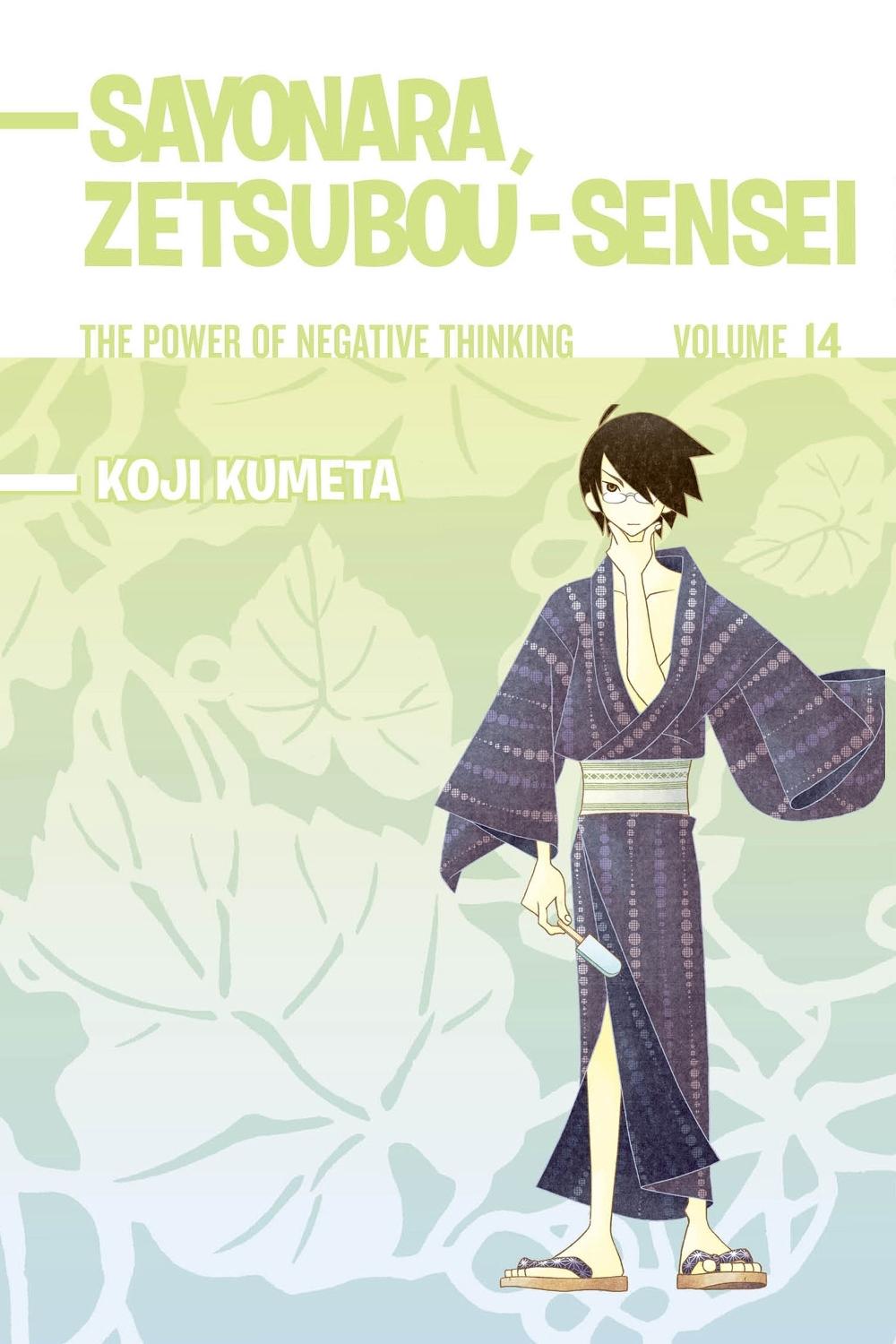 Sayonara, Zetsubou-sensei 14 by Koji Kumeta - ISBN: 9781612620787