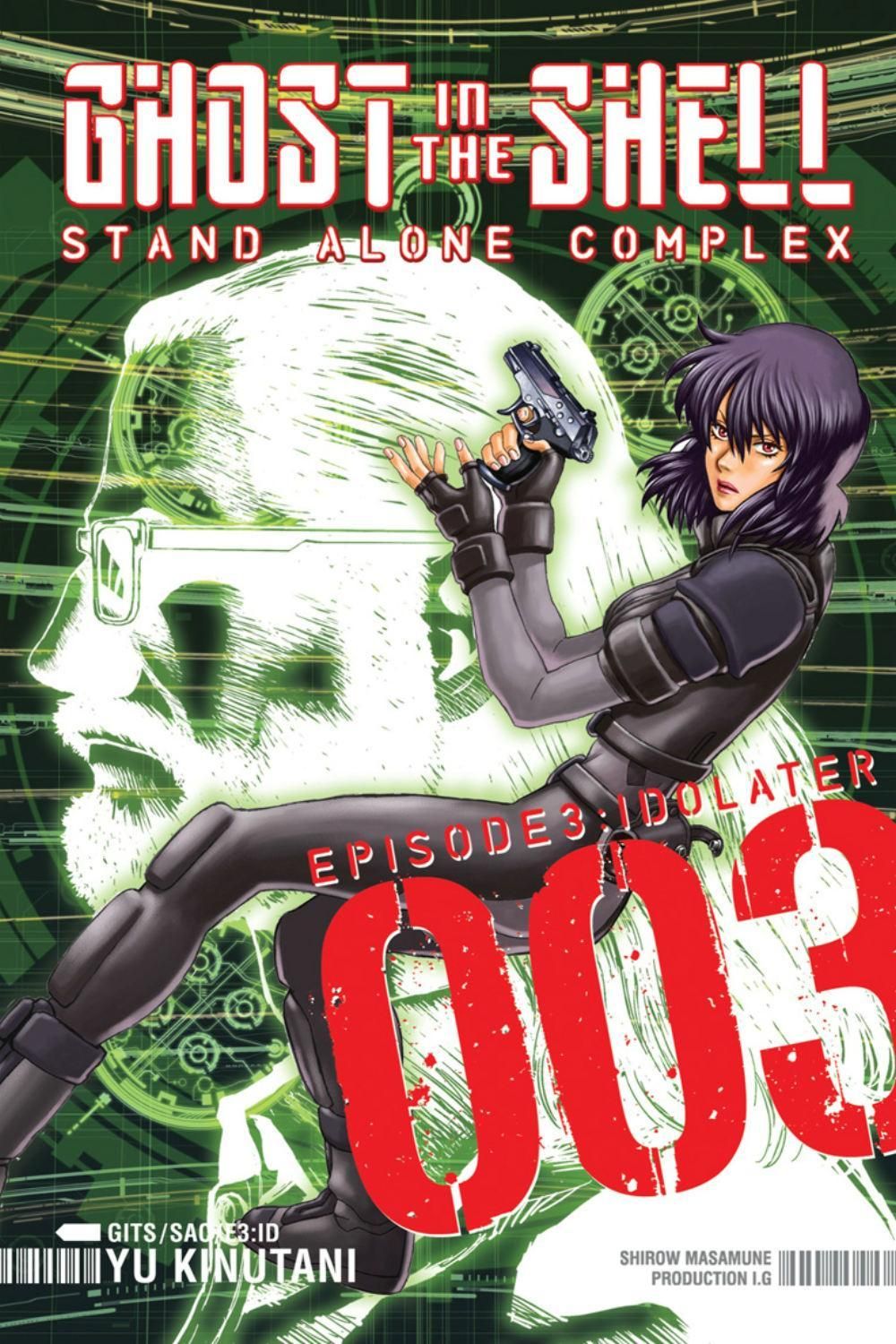 Ghost In The Shell: Stand Alone Complex 3 by Yu Kinutani - ISBN: 9781612620947