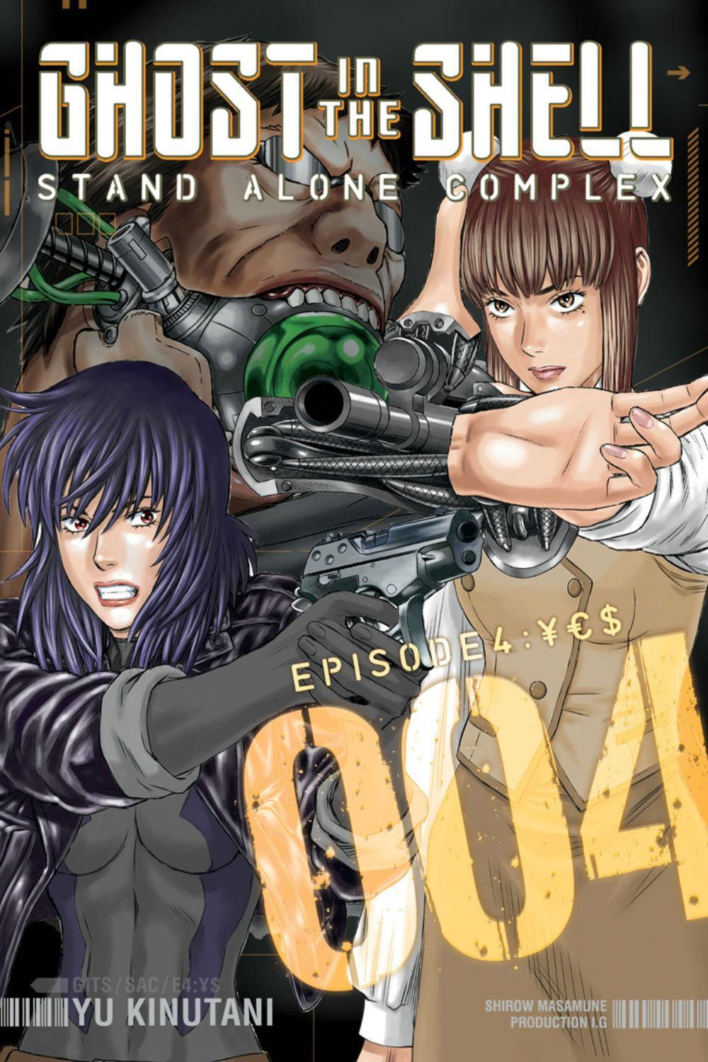Ghost In The Shell: Stand Alone Complex 4 by Yu Kinutani - ISBN: 9781612620954