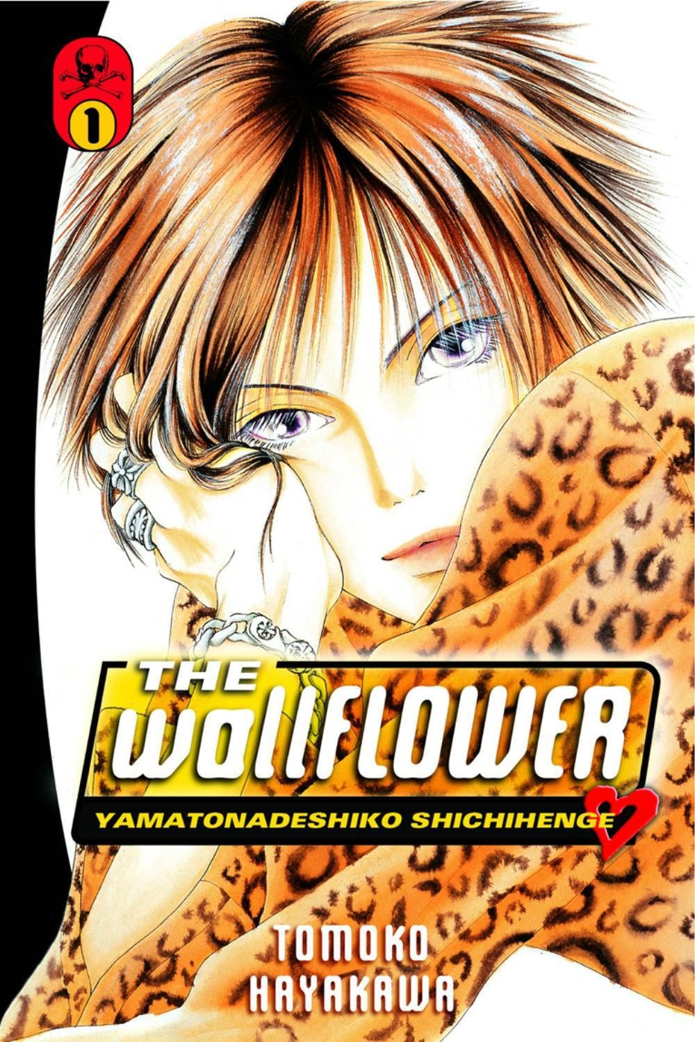 The Wallflower 1 by Tomoko Hayakawa - ISBN: 9781612623153