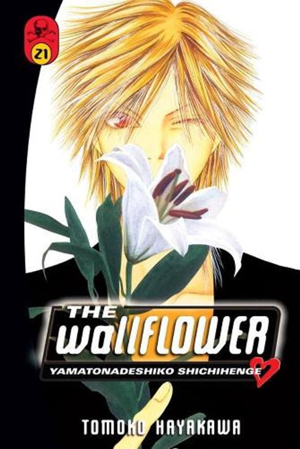 The Wallflower 21 by Tomoko Hayakawa - ISBN: 9781612623337