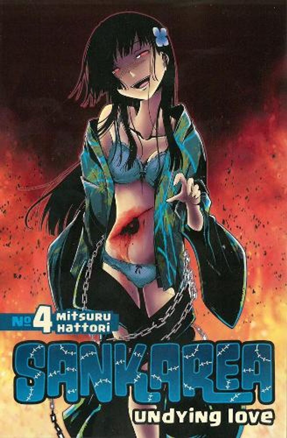 Sankarea Vol. 4 by Mitsuru Hattori - ISBN: 9781612623542