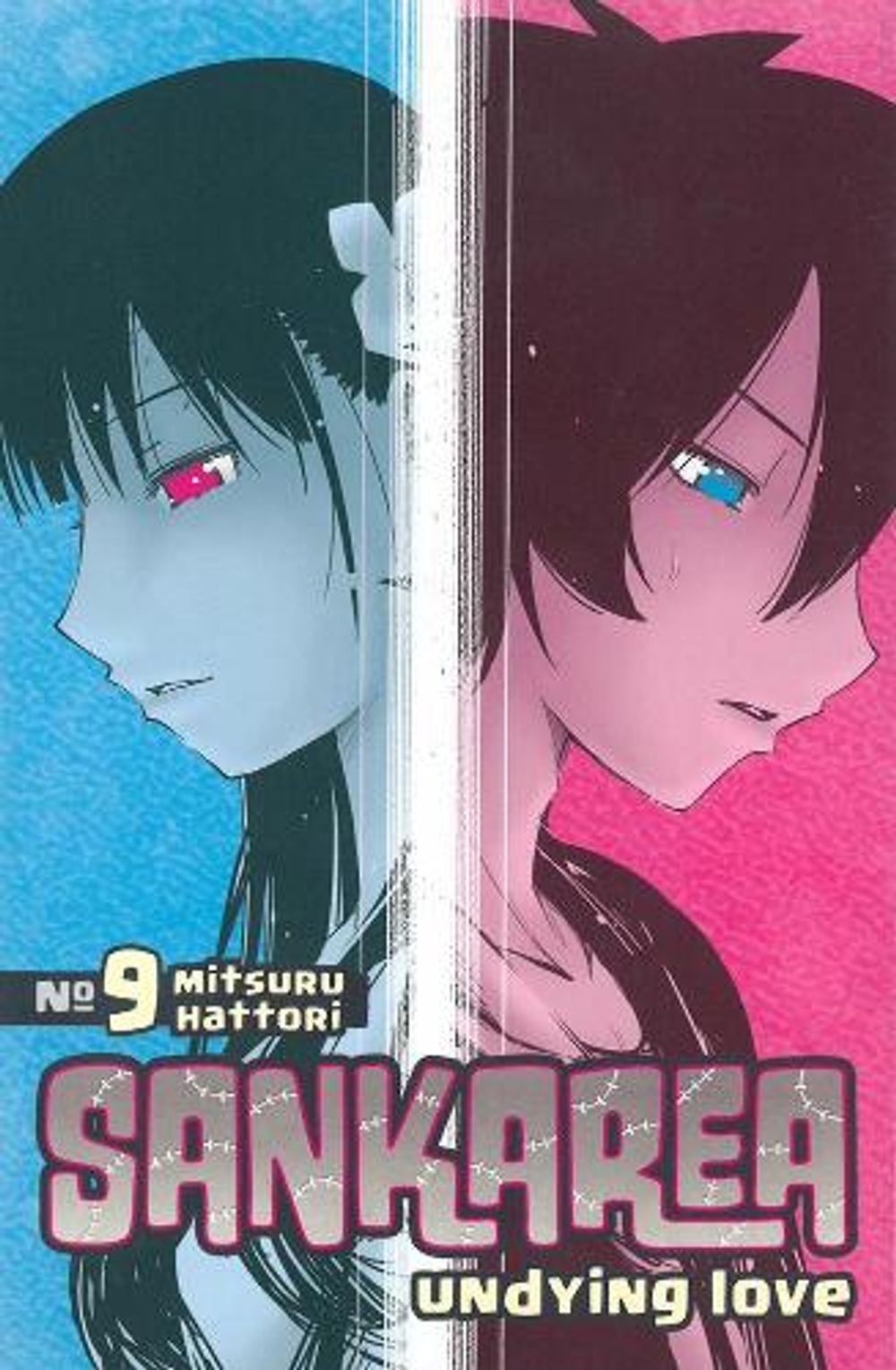 Sankarea Vol. 9 by Mitsuru Hattori - ISBN: 9781612625805