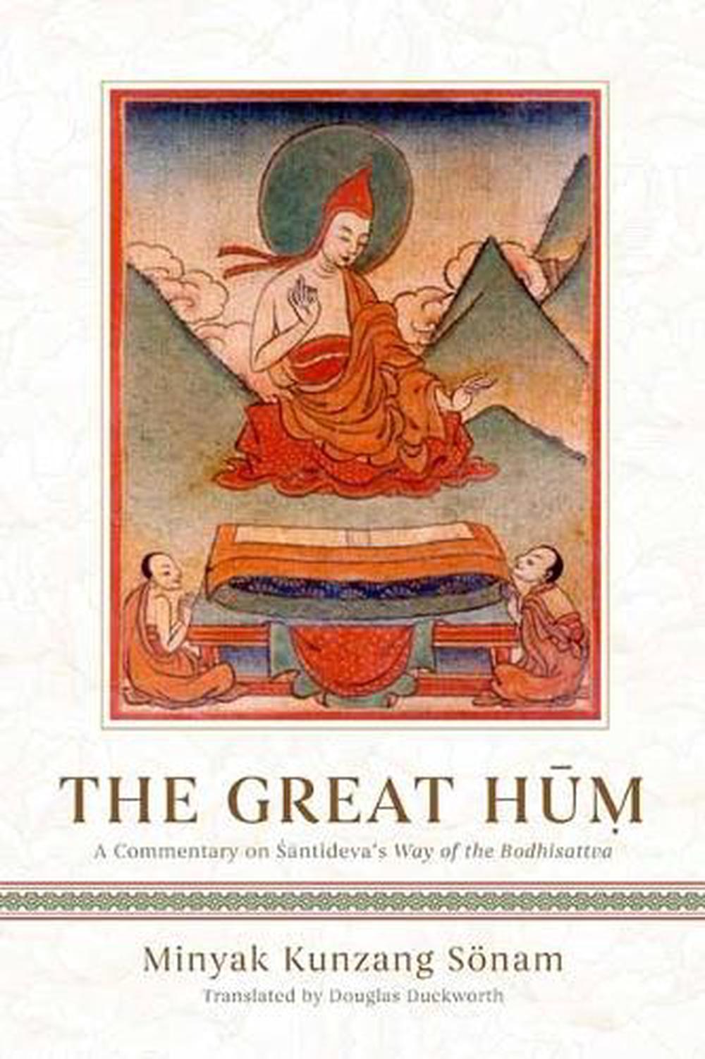 The Great Hum, 9781614298731