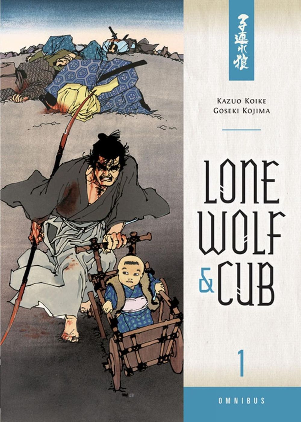 Lone Wolf and Cub Omnibus Volume 1 by Kazuo Koike - ISBN: 9781616551346