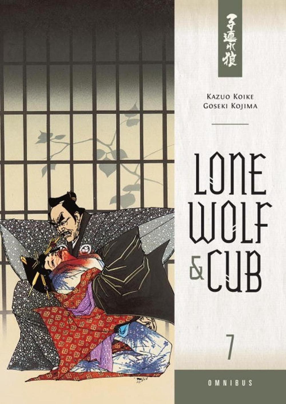Lone Wolf and Cub Omnibus Volume 7 by Kazuo Koike - ISBN: 9781616555696