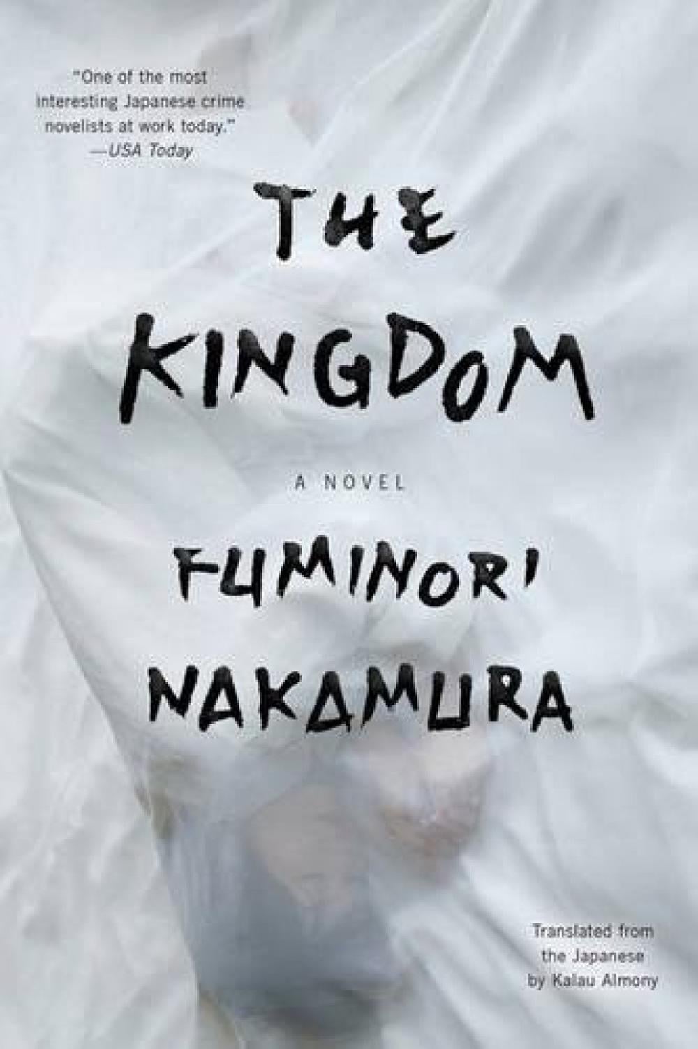 The Kingdom by Fuminori Nakamura - ISBN: 9781616958107