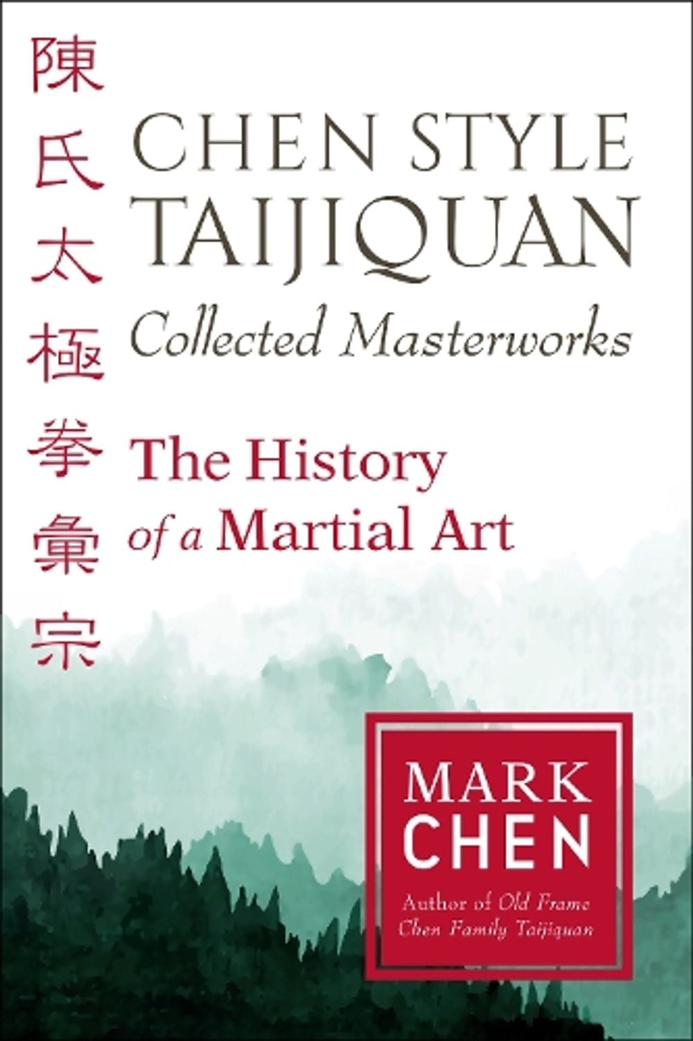 Chen Style Taijiquan Collected Masterworks by Mark Chen - ISBN: 9781623173937