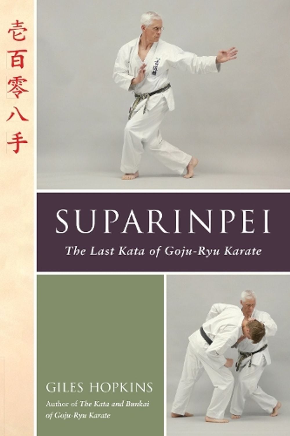 Suparinpei by Giles Hopkins - ISBN: 9781623175580