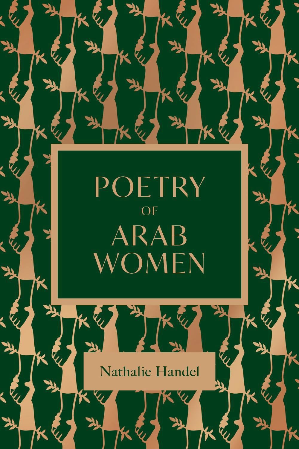The Poetry of Arab Women by Nathalie Handal - ISBN: 9781623715724