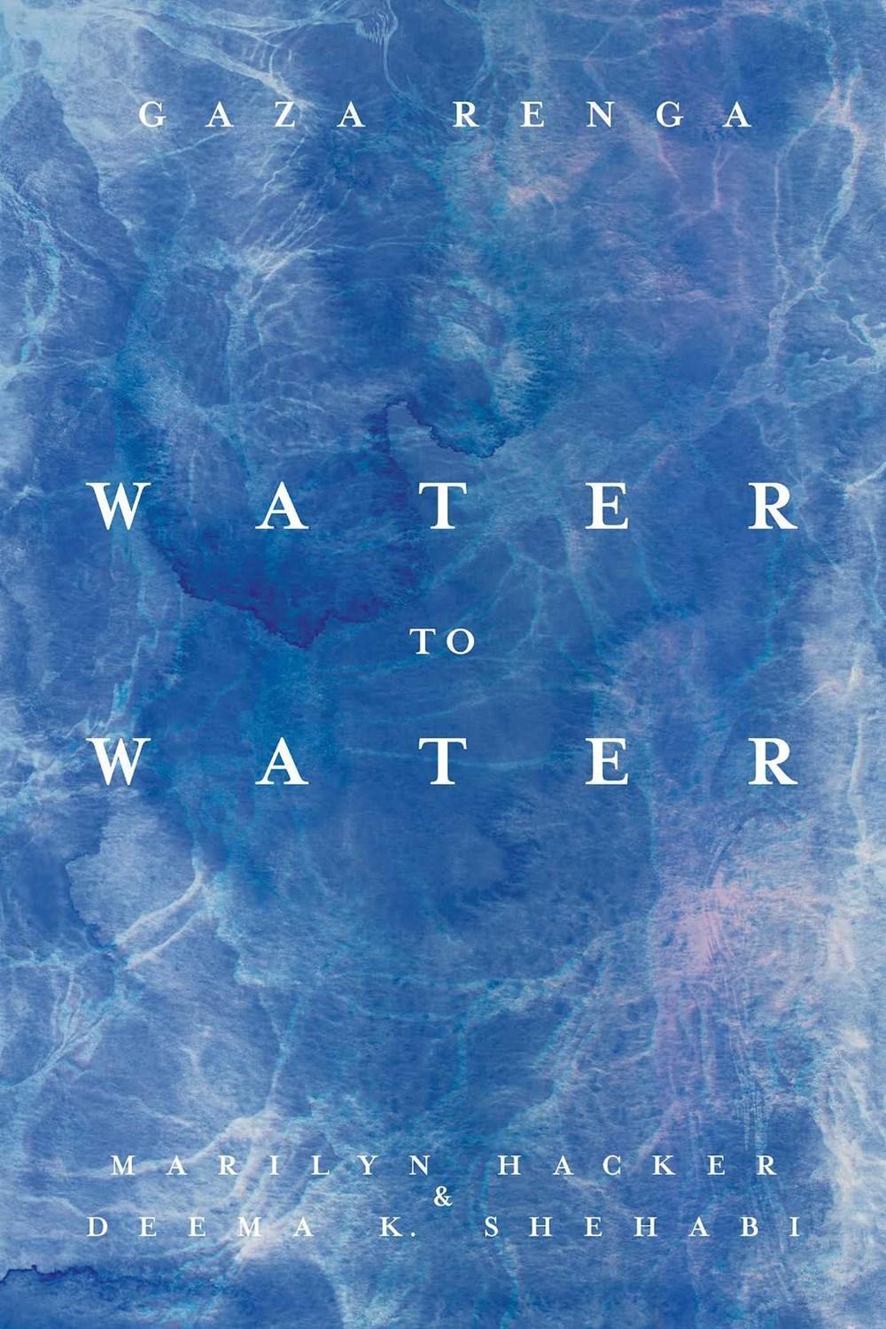 Water to Water by Marilyn Hacker - ISBN: 9781623715823