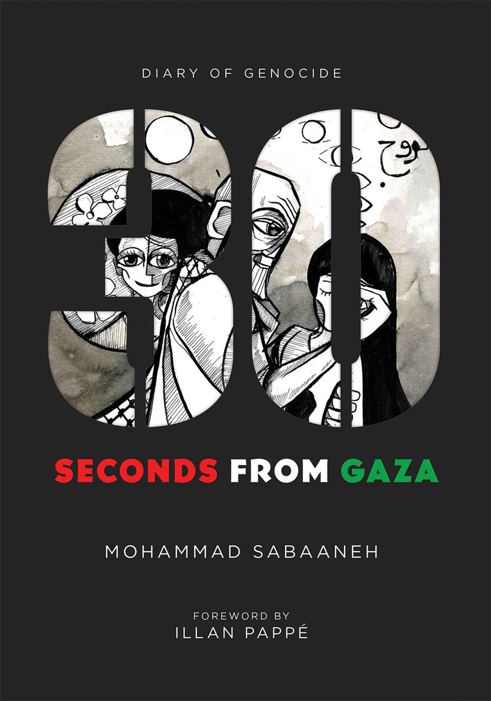 30 Seconds from Gaza by Mohammad Sabaaneh - ISBN: 9781623716141