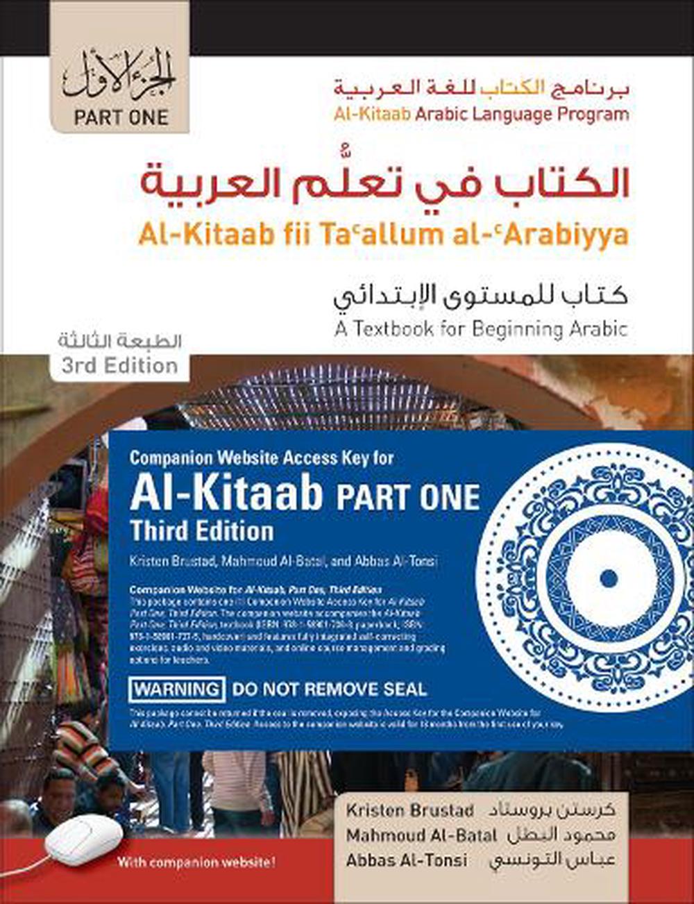 Al-kitaab Part One, Third Edition Bundle By Kristen Brustad, Book ...