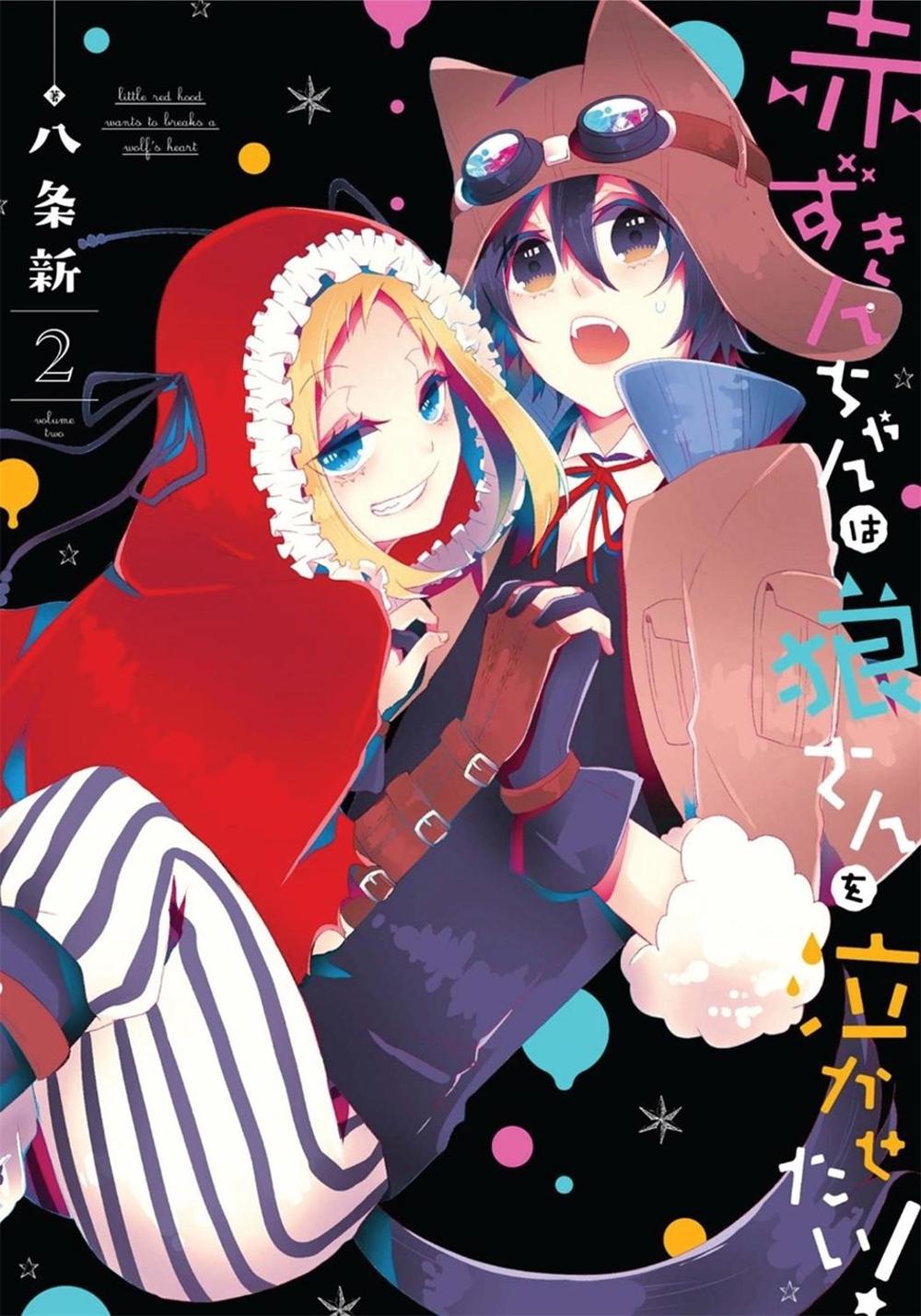 Red Riding Hood and the Big Sad Wolf Vol. 2 by Hachijou Shin - ISBN: 9781626925663
