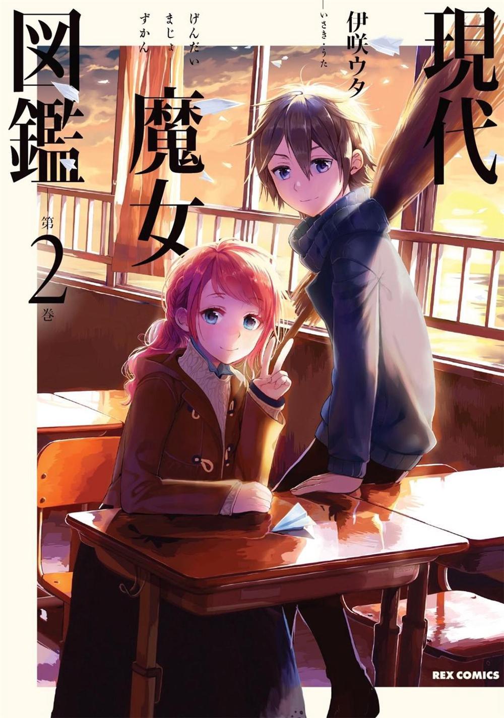 Generation Witch Vol. 2 by Isaki Uta - ISBN: 9781626925861