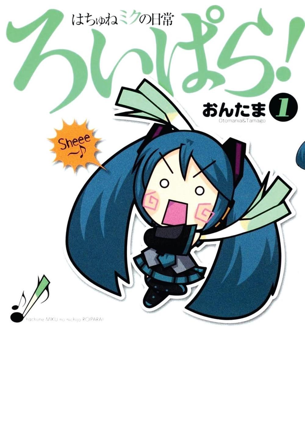 Hatsune Miku Presents: Hachune Miku's Everyday Vocaloid Paradise Vol. 1 by Ontama - ISBN: 9781626926158