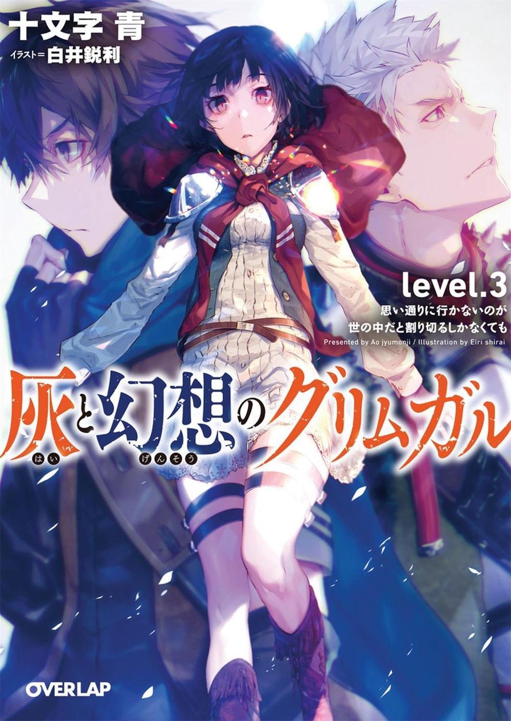 Grimgar of Fantasy and Ash: Light Novel Vol. 3 by Ao Jyurmonji - ISBN: 9781626926622