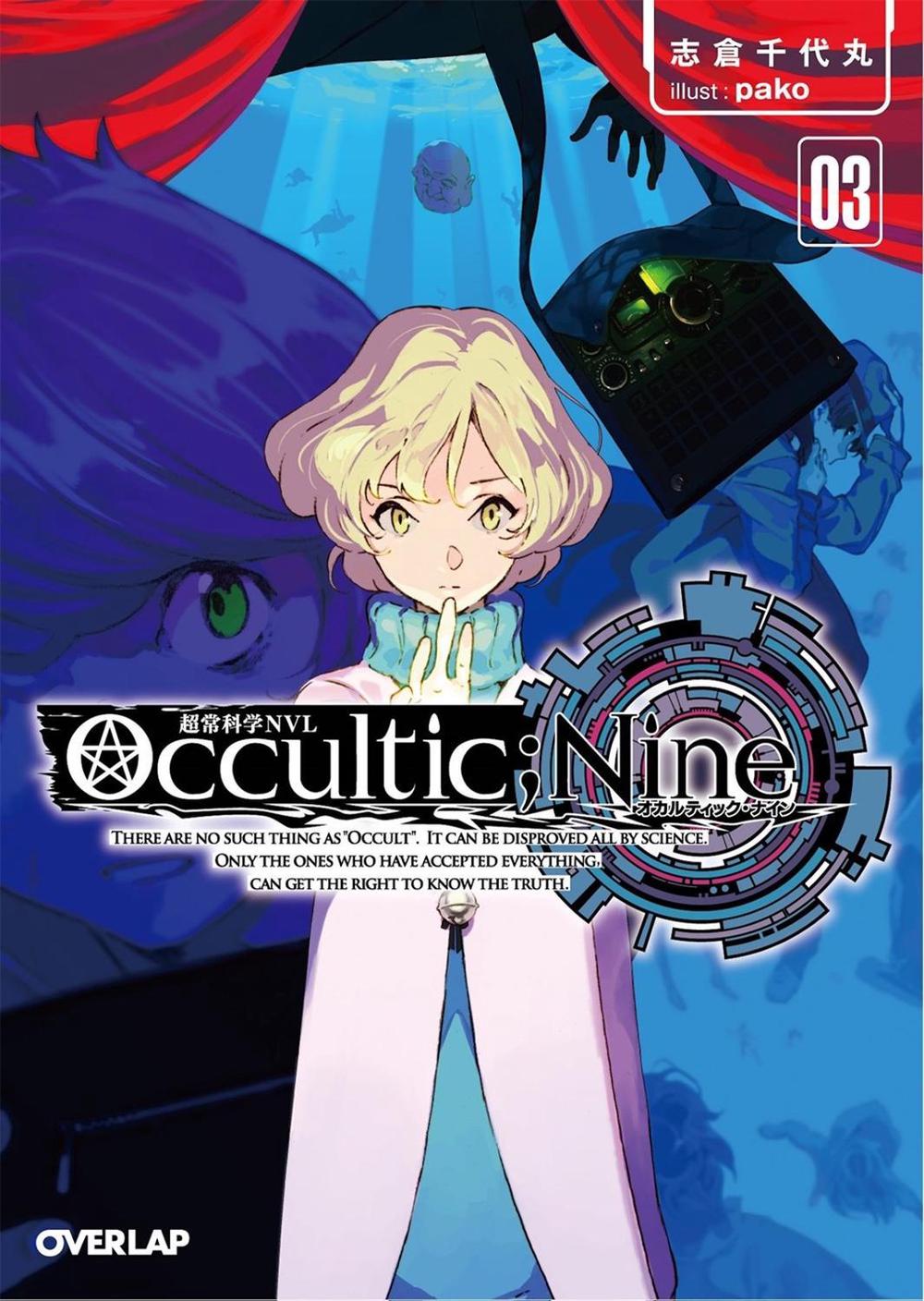 Occultic;Nine Vol. 3 (Light Novel) by Chiyomaru Shikura - ISBN: 9781626926639