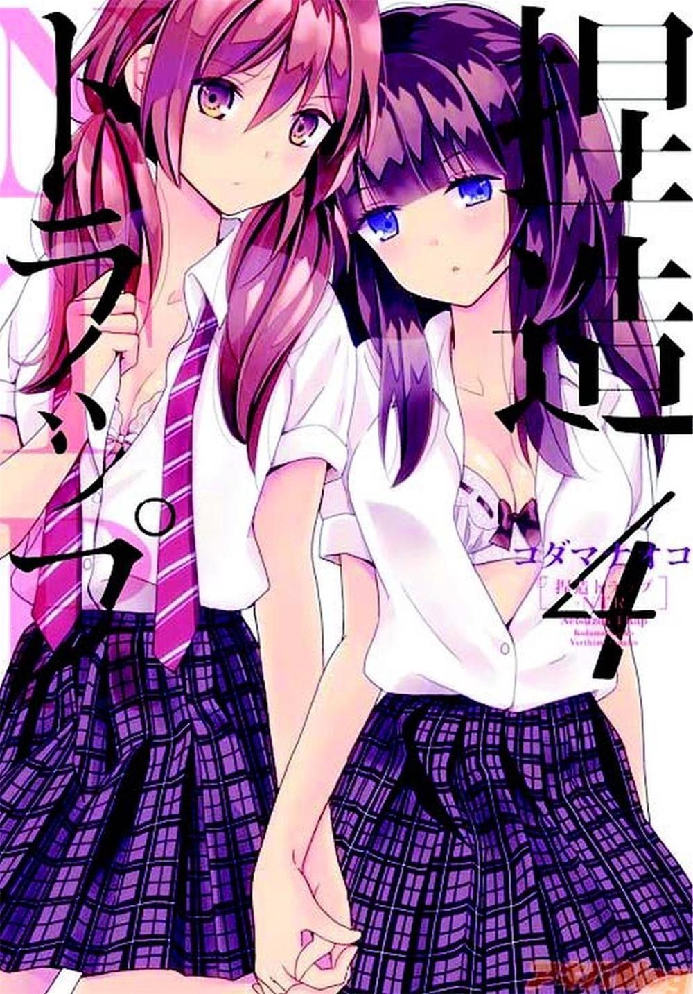NTR - Netsuzou Trap Vol. 4 by Kodama Naoko - ISBN: 9781626926875