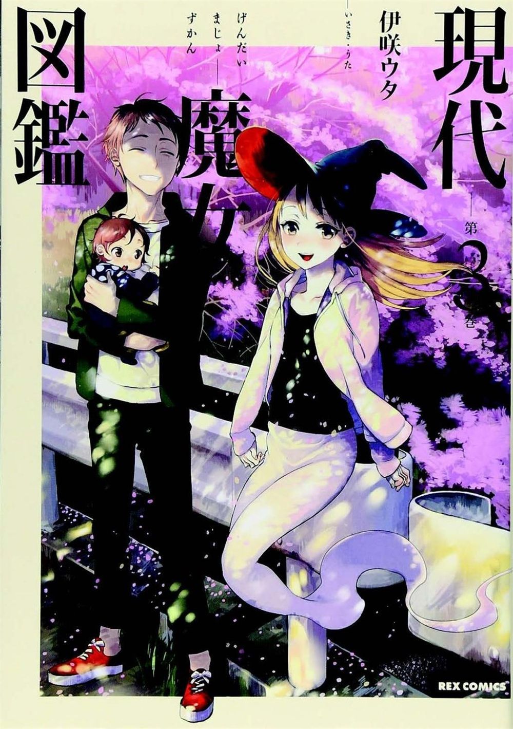 Generation Witch Vol. 3 by Isaki Uta - ISBN: 9781626926936