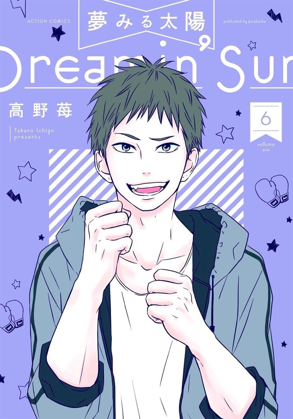 Dreamin' Sun Vol. 6 by Ichigo Takano - ISBN: 9781626927209