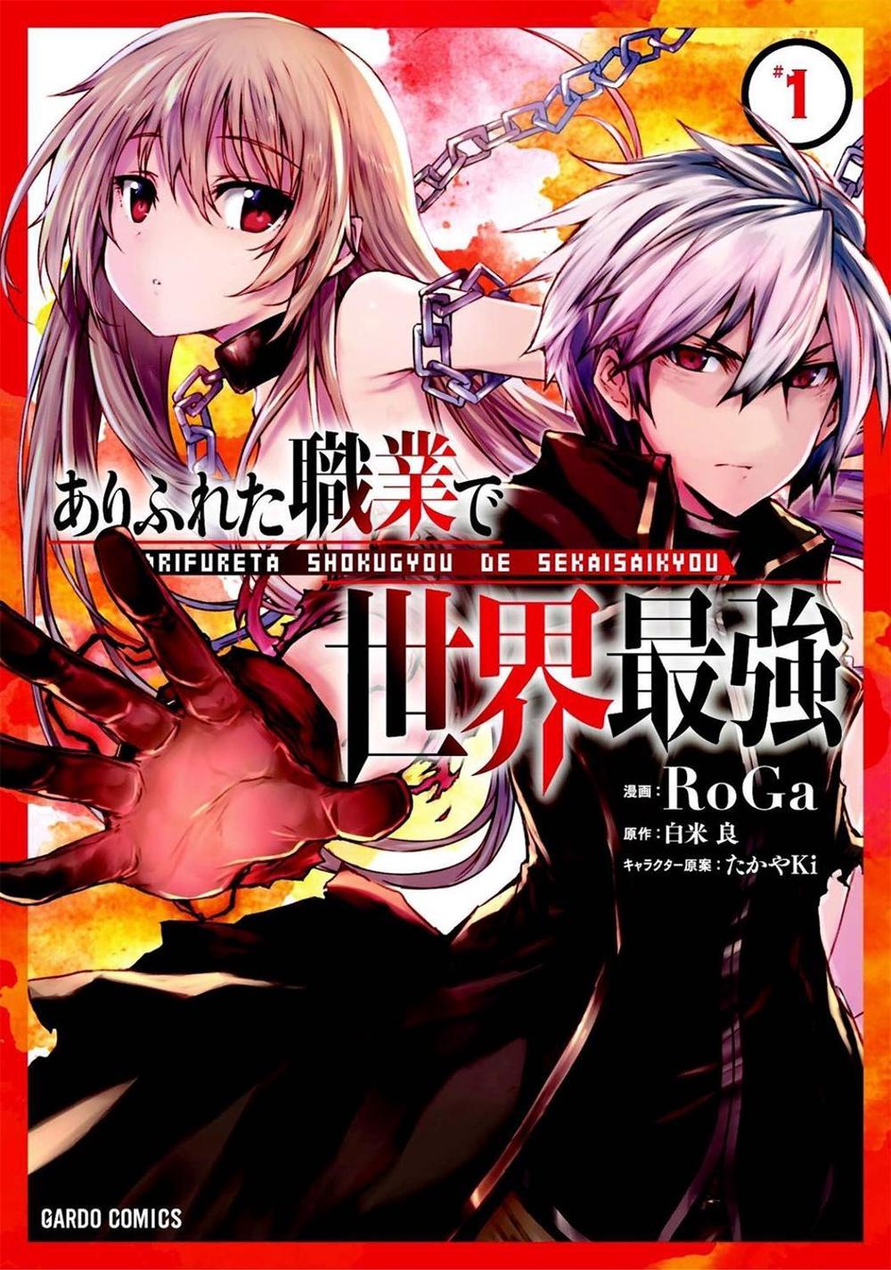 Arifureta: From Commonplace to World's Strongest (Manga) Vol. 1 by Ryo Shirakome - ISBN: 9781626927698