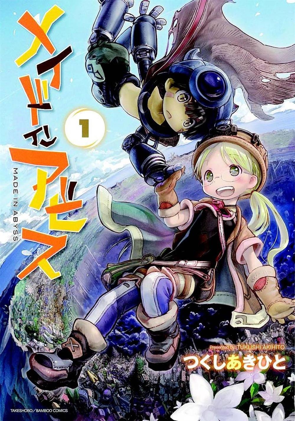 Made In Abyss Author Made in Abyss Voi. 1 by Akihito Tsukushi, Paperback, 9781626927735 | Buy online at The Nile