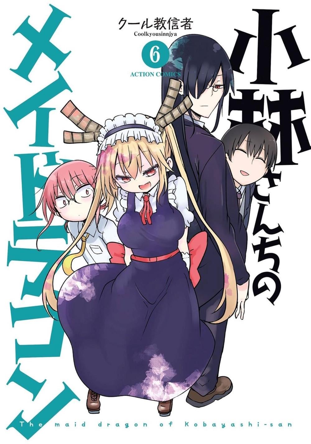 Miss Kobayashi's Dragon Maid Vol. 6 by Coolkyousinnjya - ISBN: 9781626927841