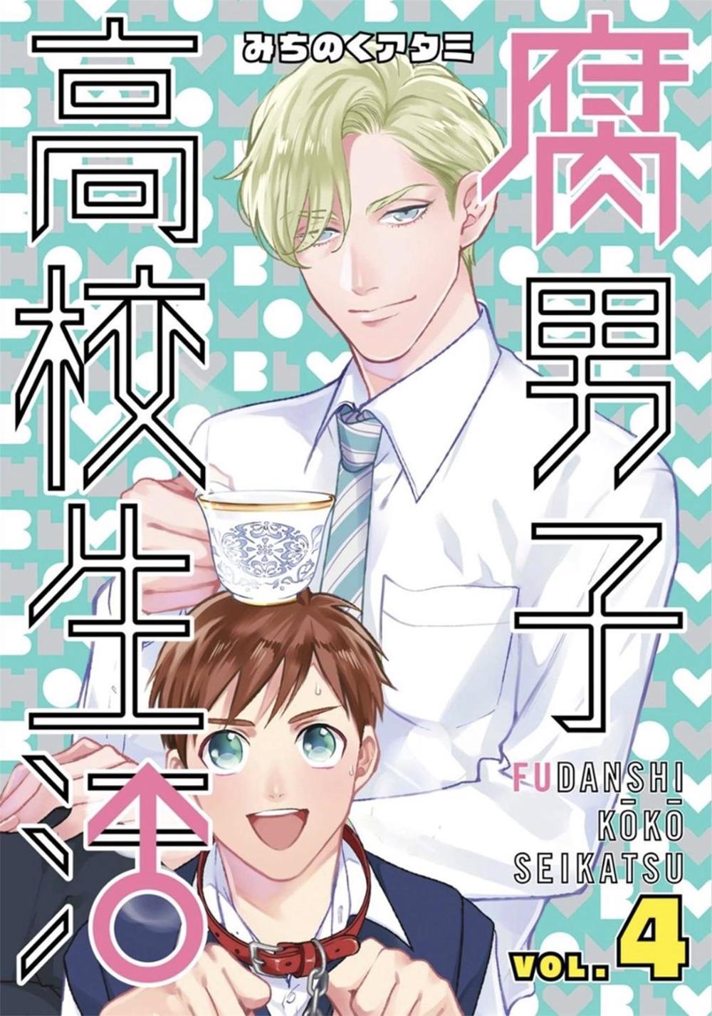 The High School Life of a Fudanshi Vol. 4 by Michinoku Atami - ISBN: 9781626927872