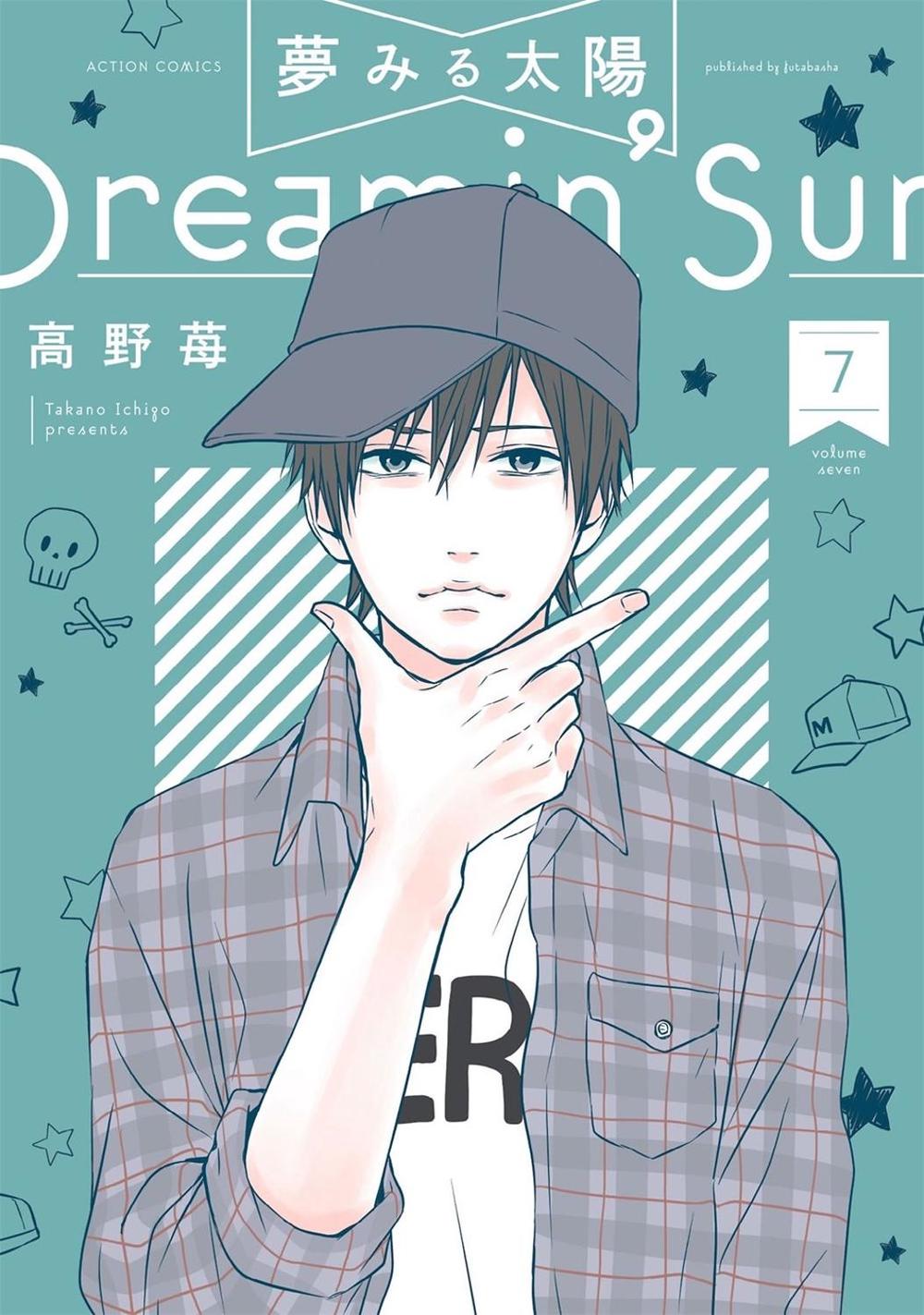 Dreamin' Sun Vol. 7 by Ichigo Takano - ISBN: 9781626928268
