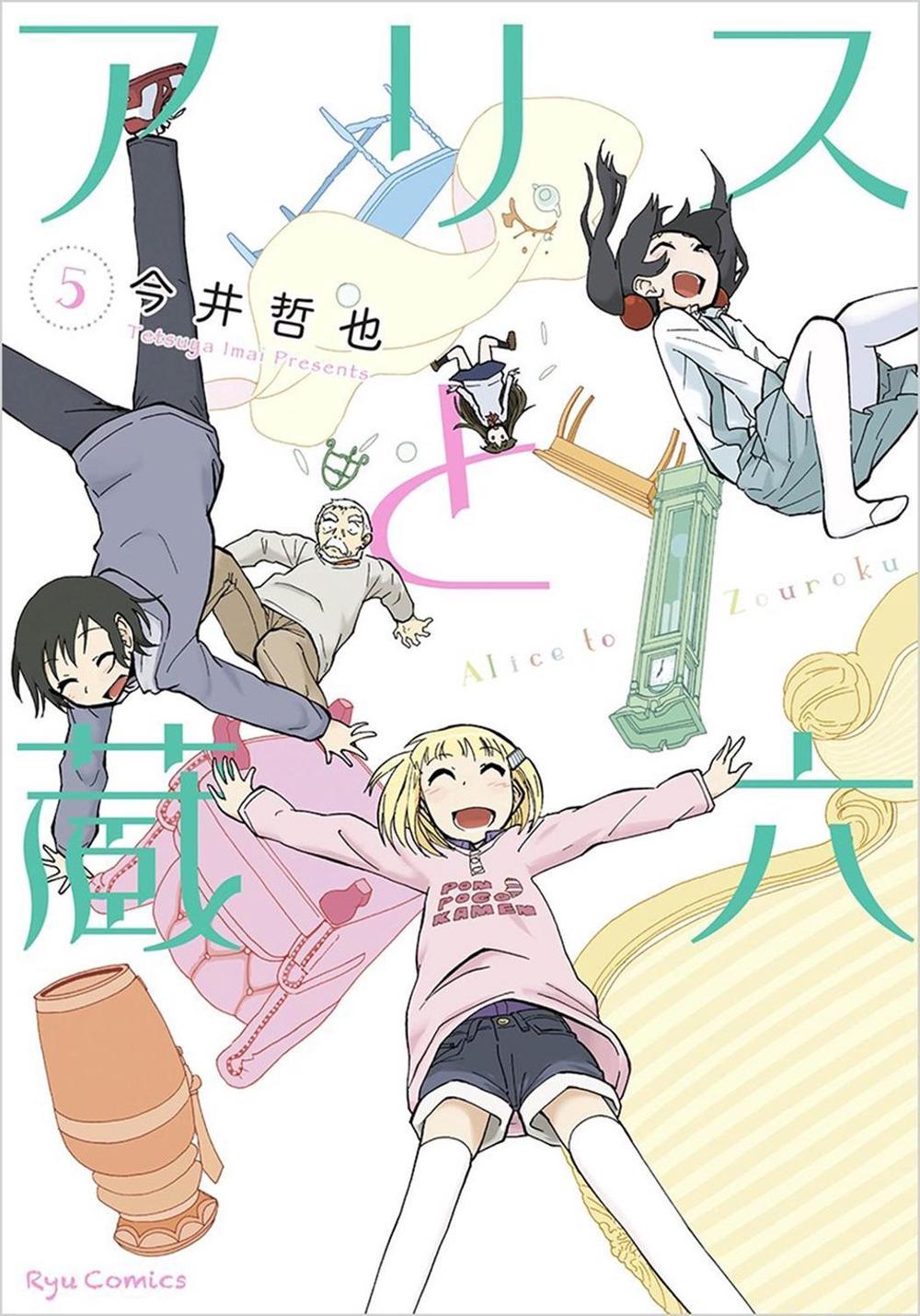 Alice & Zoroku Vol. 5, 9781626928350